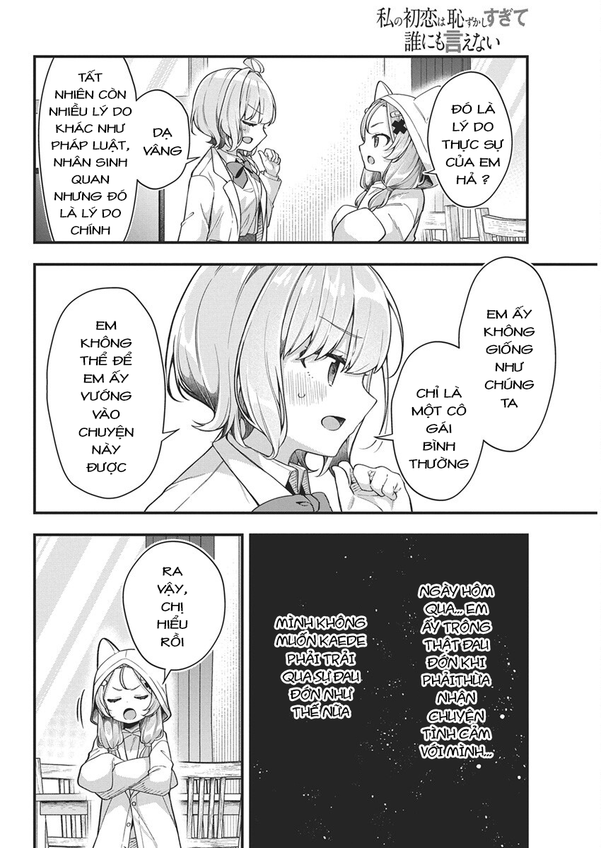 Watashi no Hatsukoi wa Hazukashisugite Darenimo Ienai Chapter 23 - 2