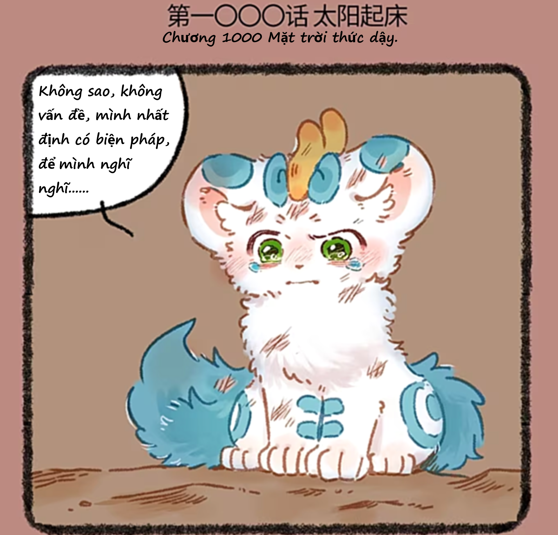 Có Linh Thú Chapter 1000 - 2