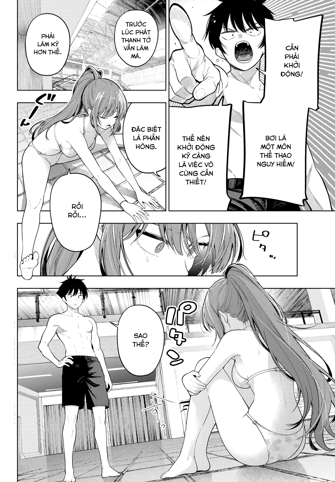 Mayonaka Heart Tune Chapter 124 - 2