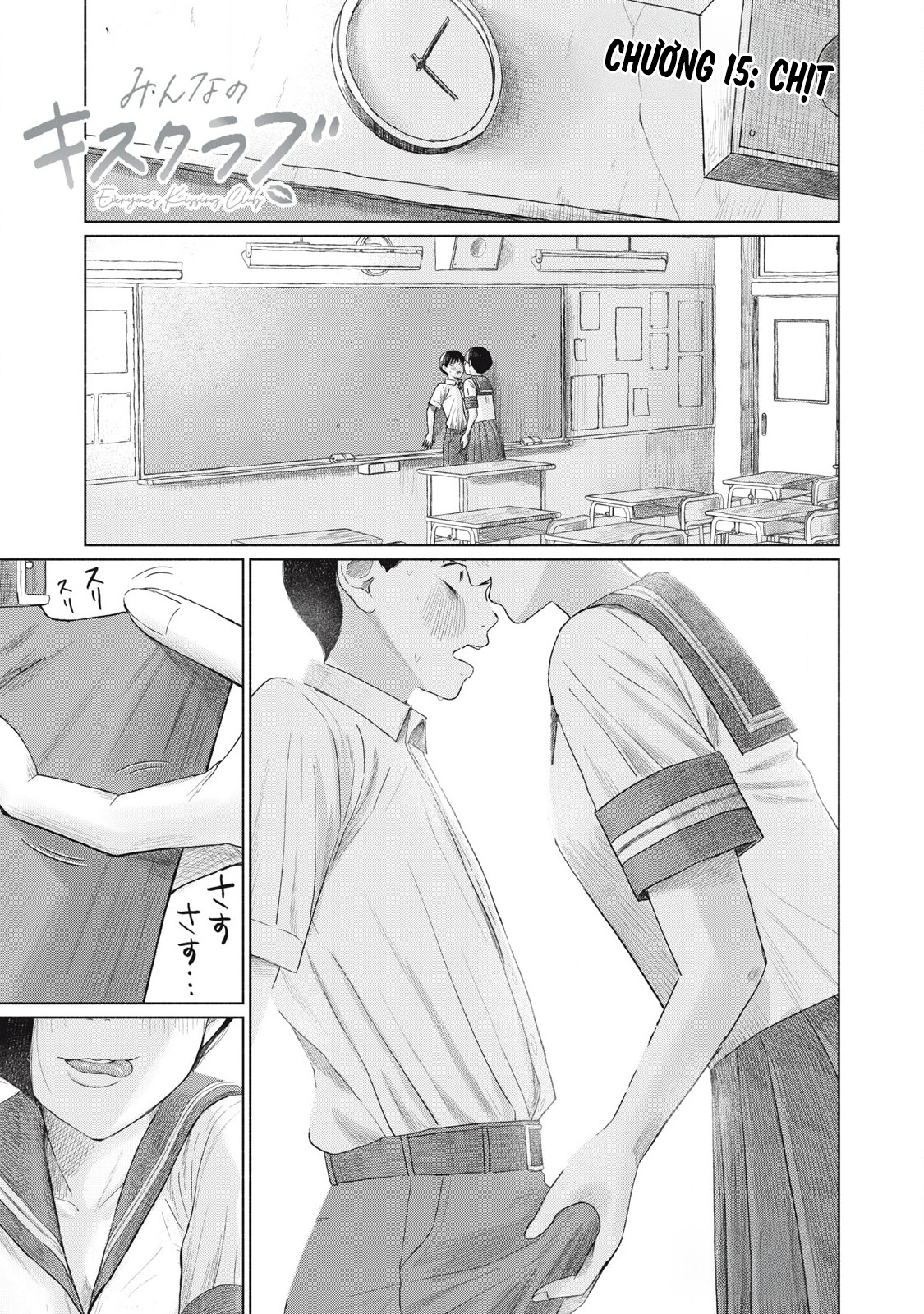 Câu Lạc Bộ Hôn Hít Cho Mọi Nhà Chapter 15 - 1