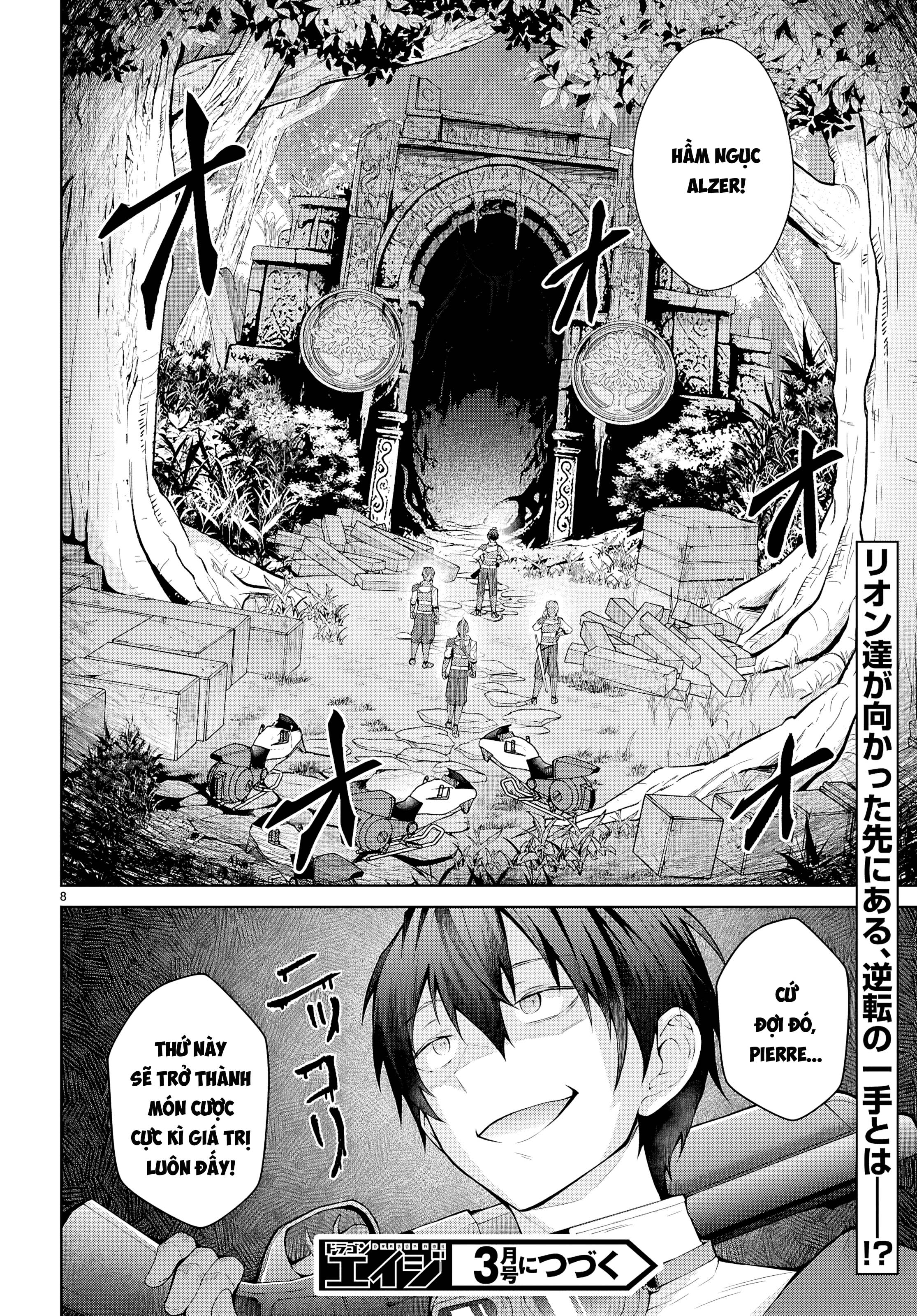 Thế Giới Otome game Thật Khắc Nghiệt Với Nhân Vật Quần Chúng: Phần cộng hòa Chapter 6 - 8