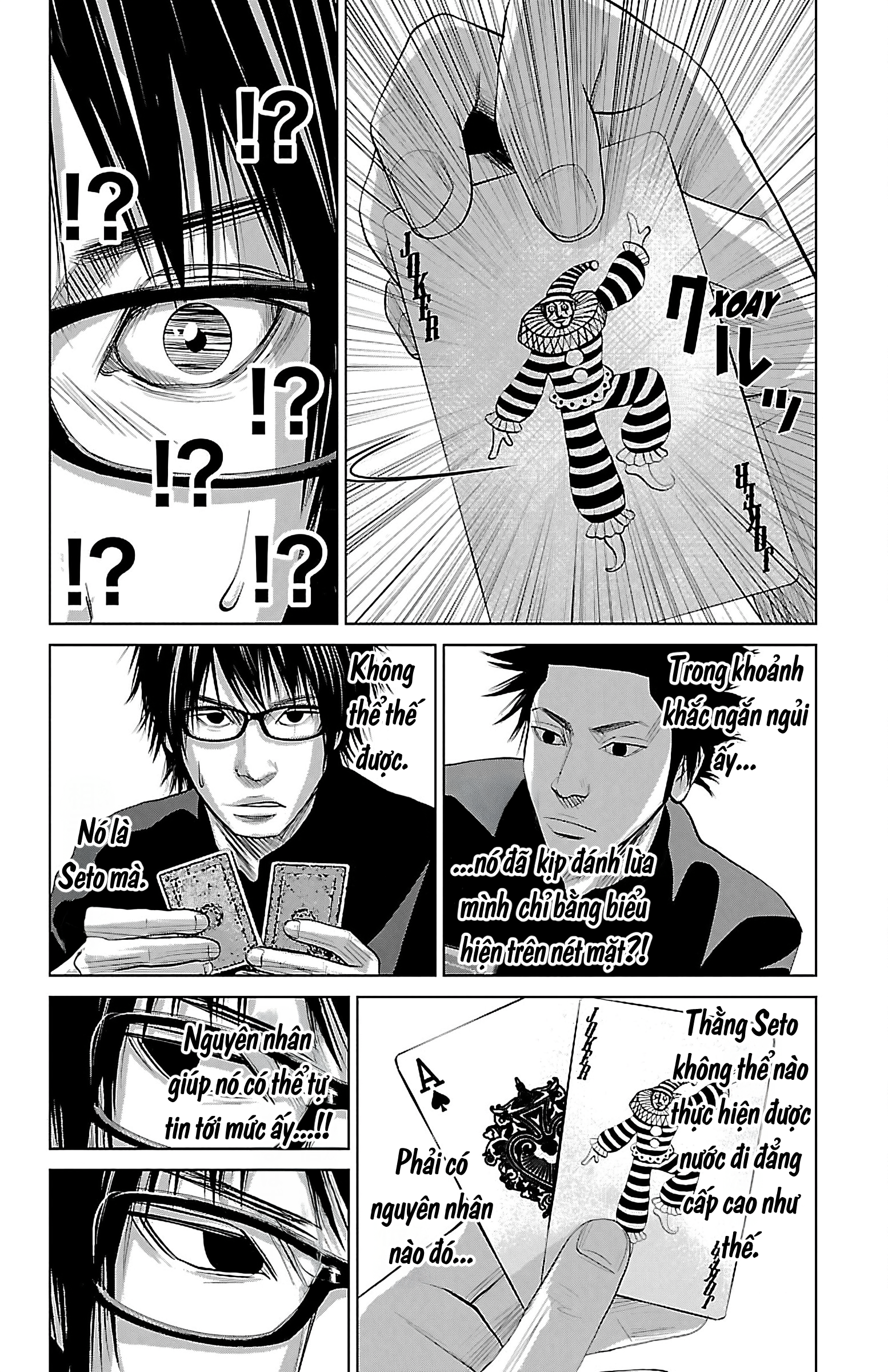 Setoutsumi Chapter 9 - 11