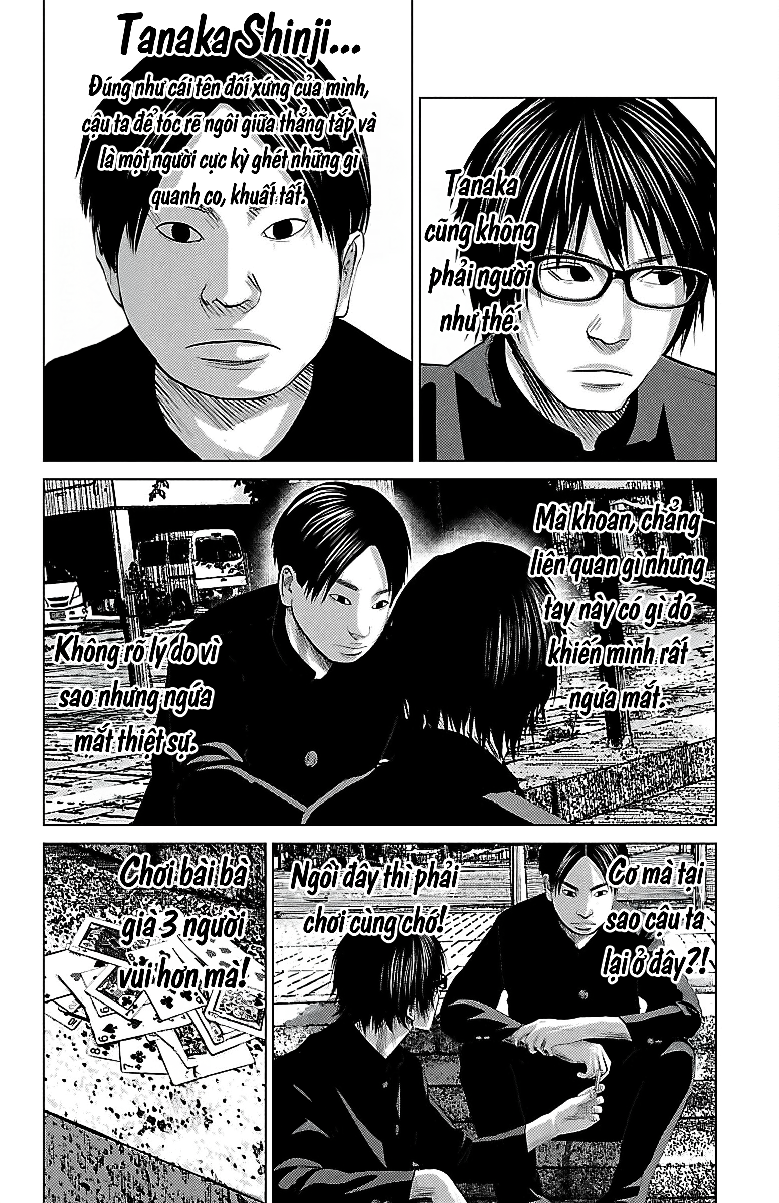 Setoutsumi Chapter 9 - 13