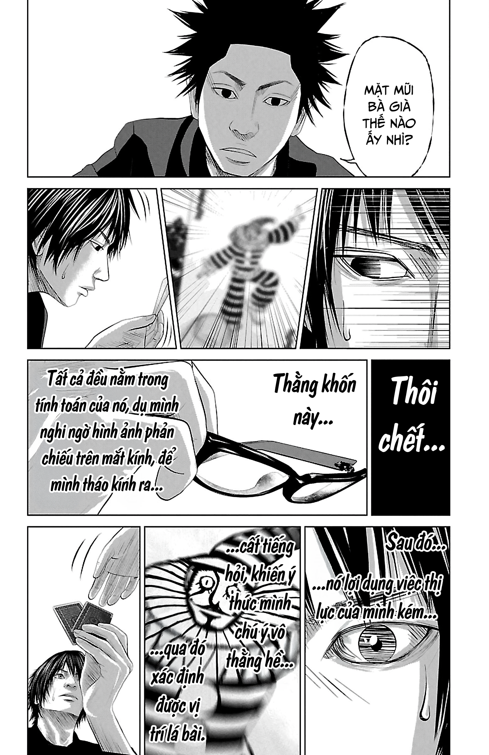Setoutsumi Chapter 9 - 15