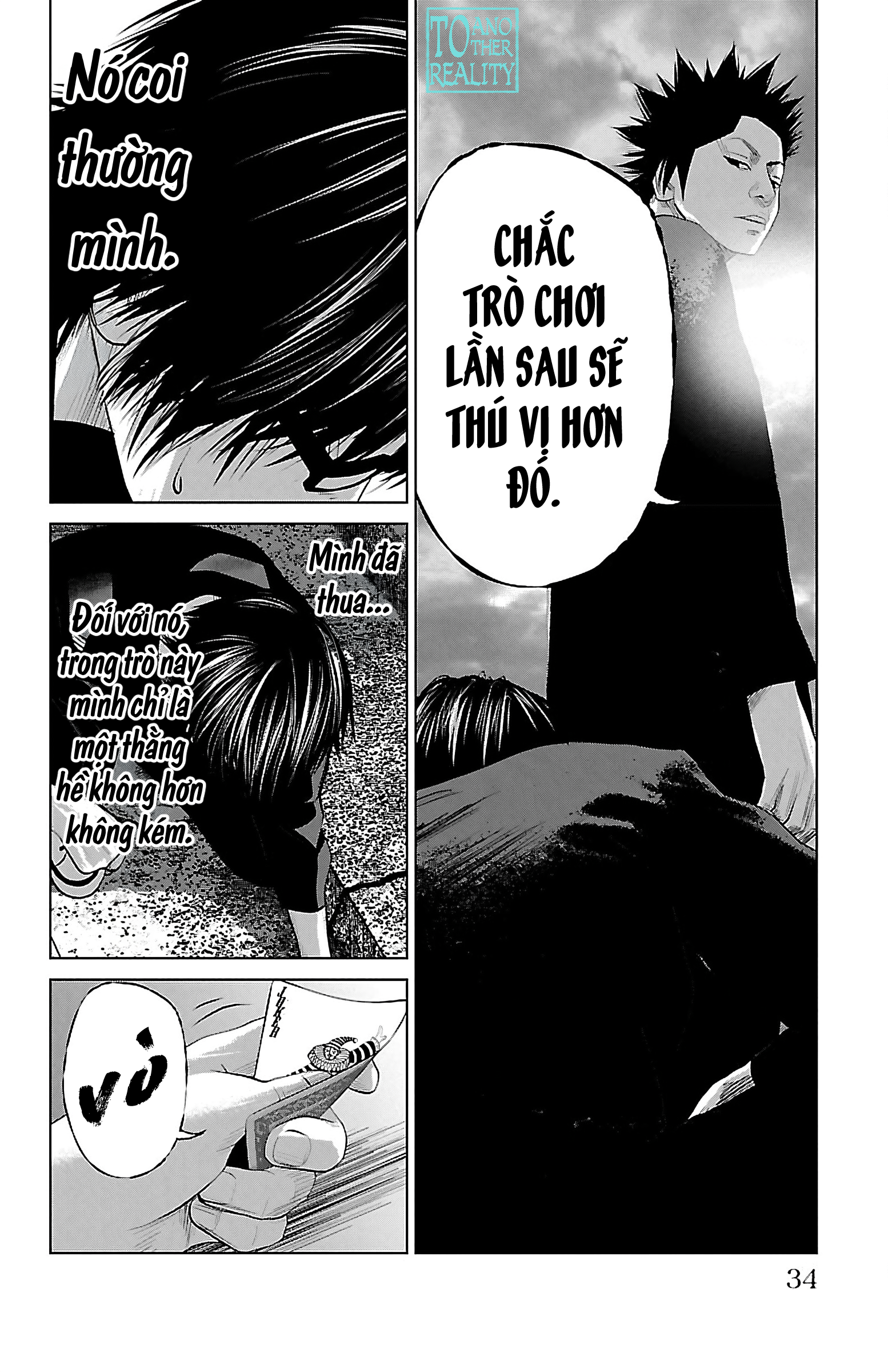 Setoutsumi Chapter 9 - 17