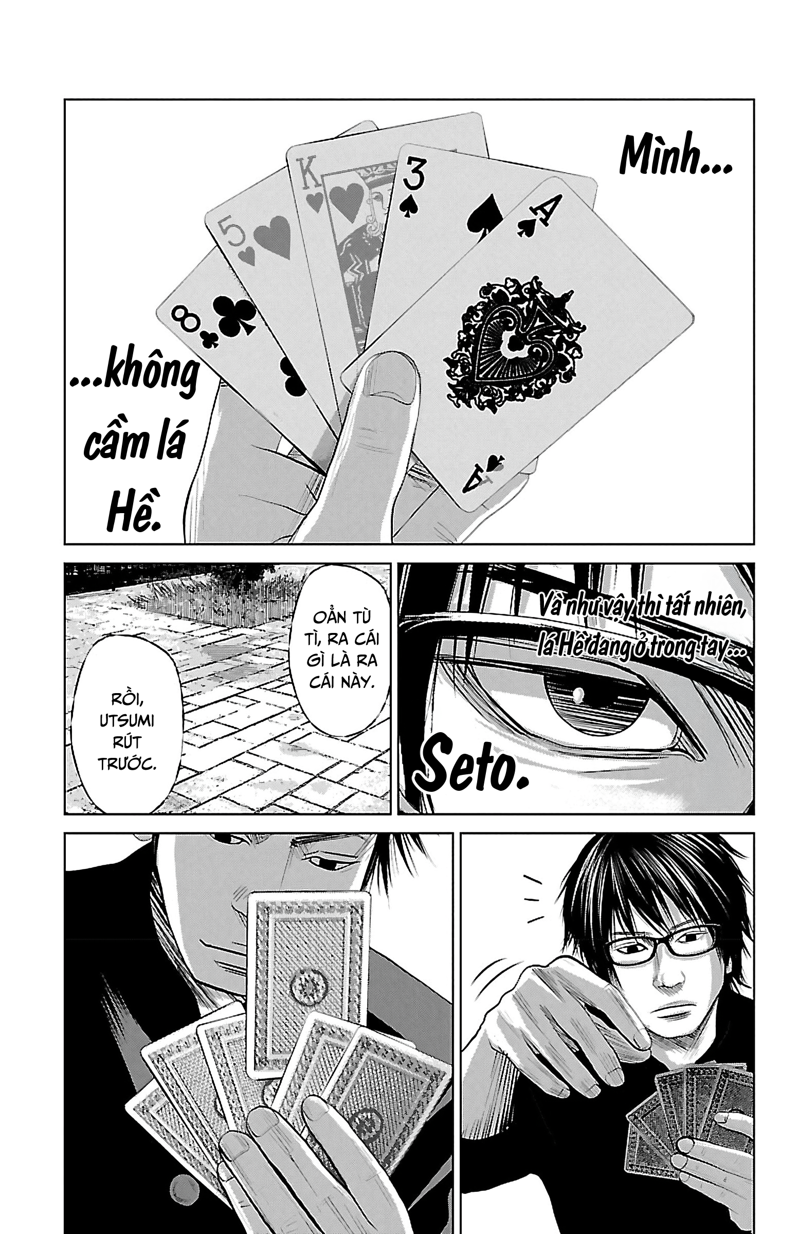 Setoutsumi Chapter 9 - 4