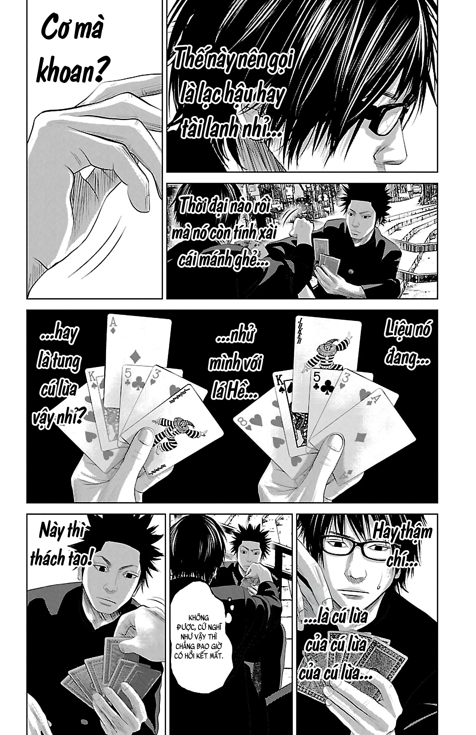 Setoutsumi Chapter 9 - 5