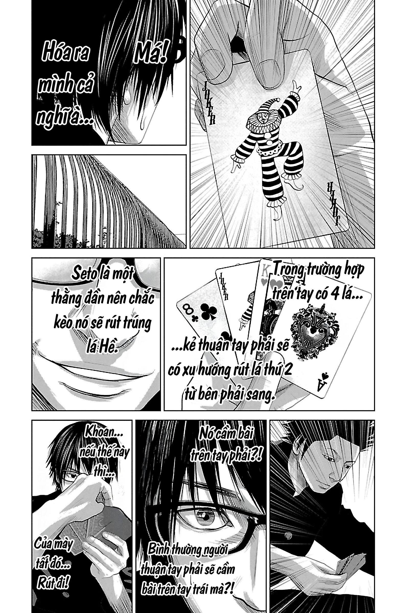 Setoutsumi Chapter 9 - 6