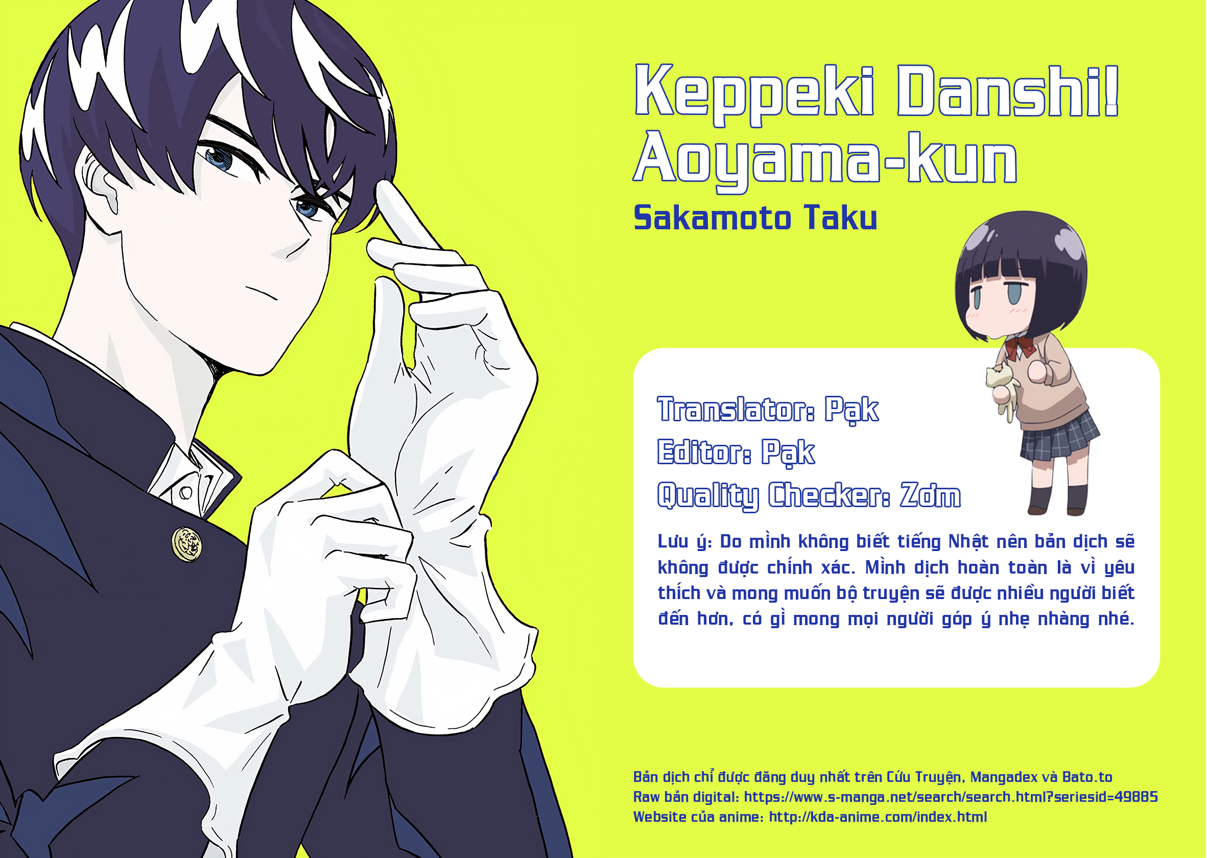 Keppeki Danshi! Aoyama-kun Chapter 27 - 1