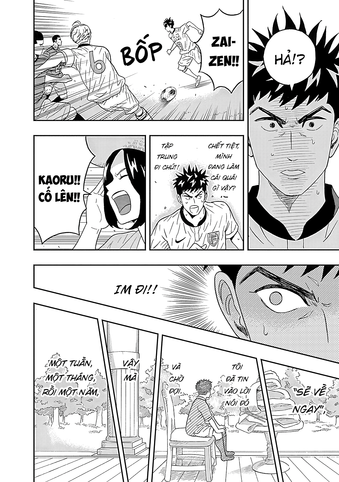 Keppeki Danshi! Aoyama-kun Chapter 27 - 13