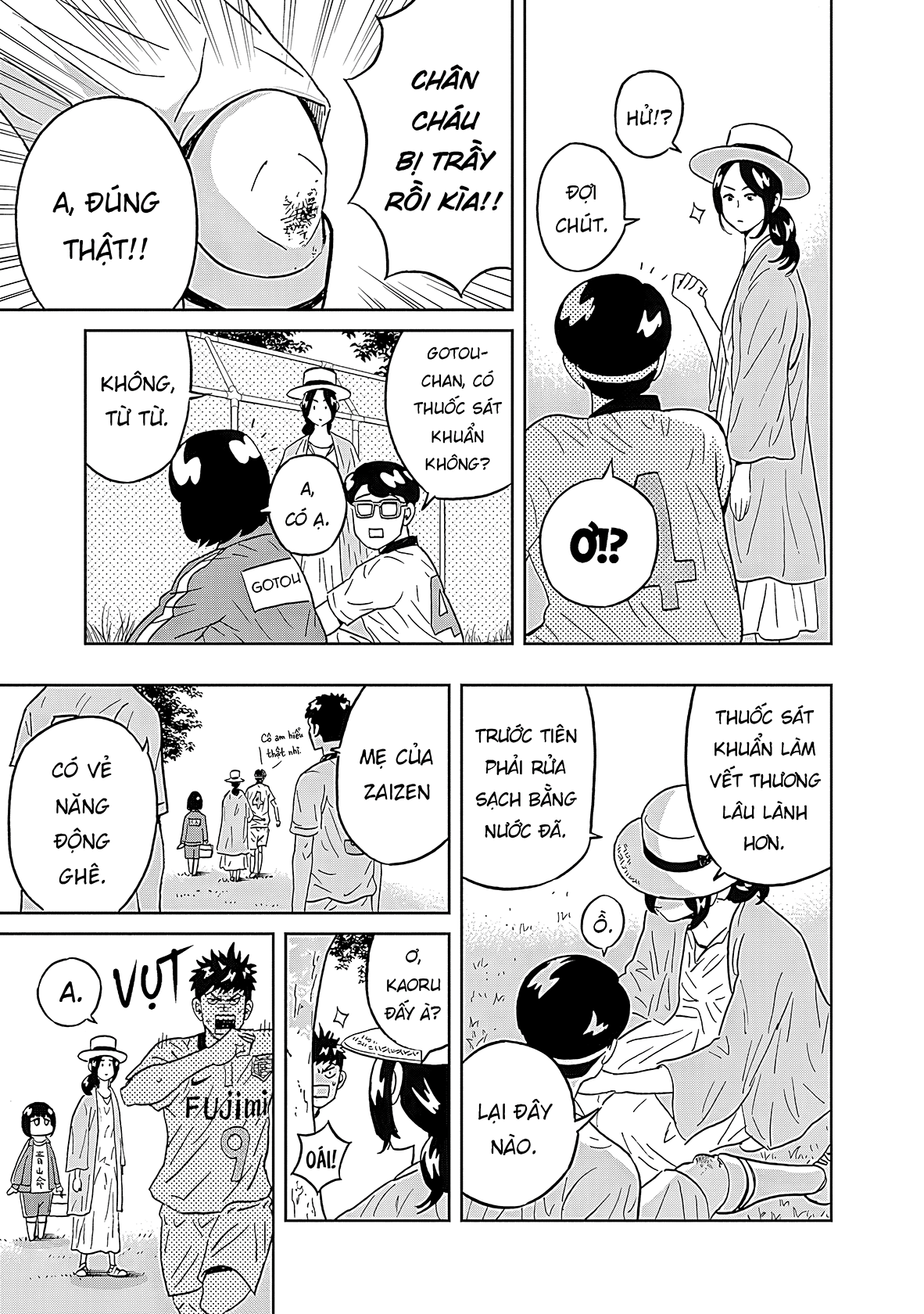 Keppeki Danshi! Aoyama-kun Chapter 27 - 6