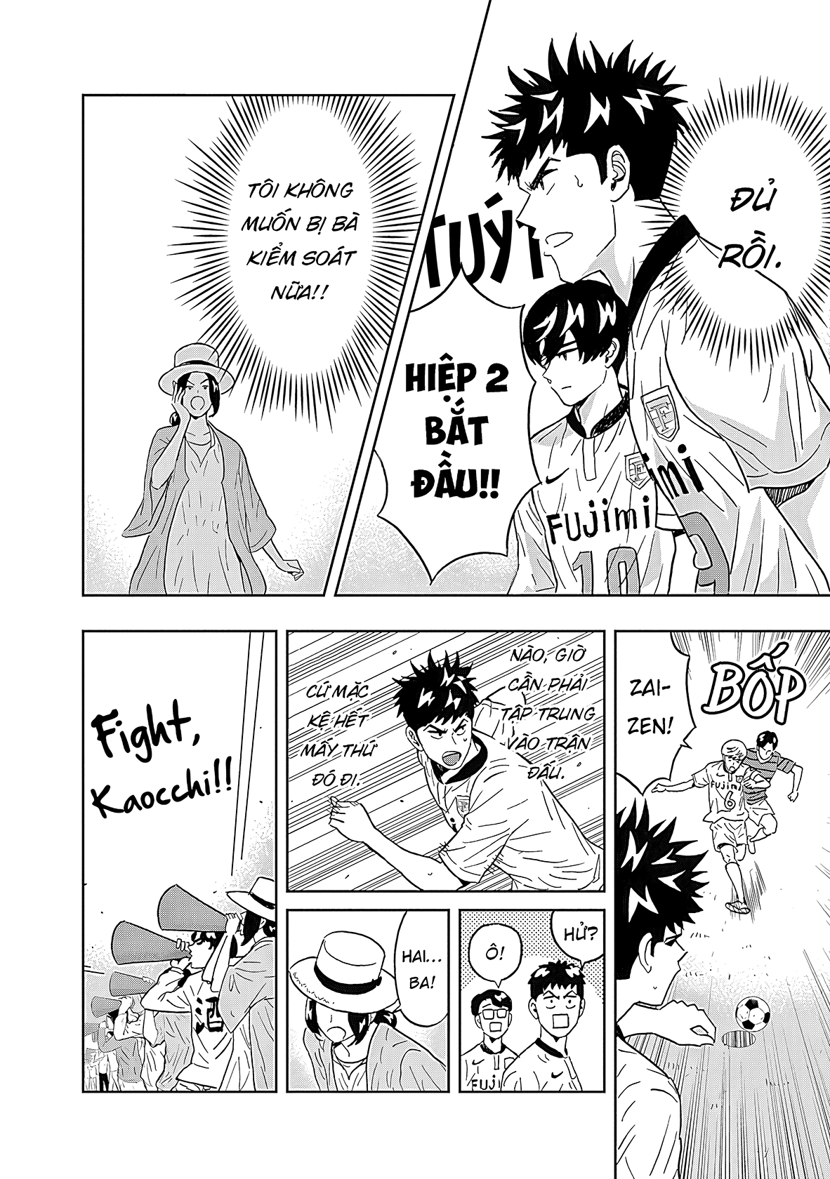 Keppeki Danshi! Aoyama-kun Chapter 27 - 9