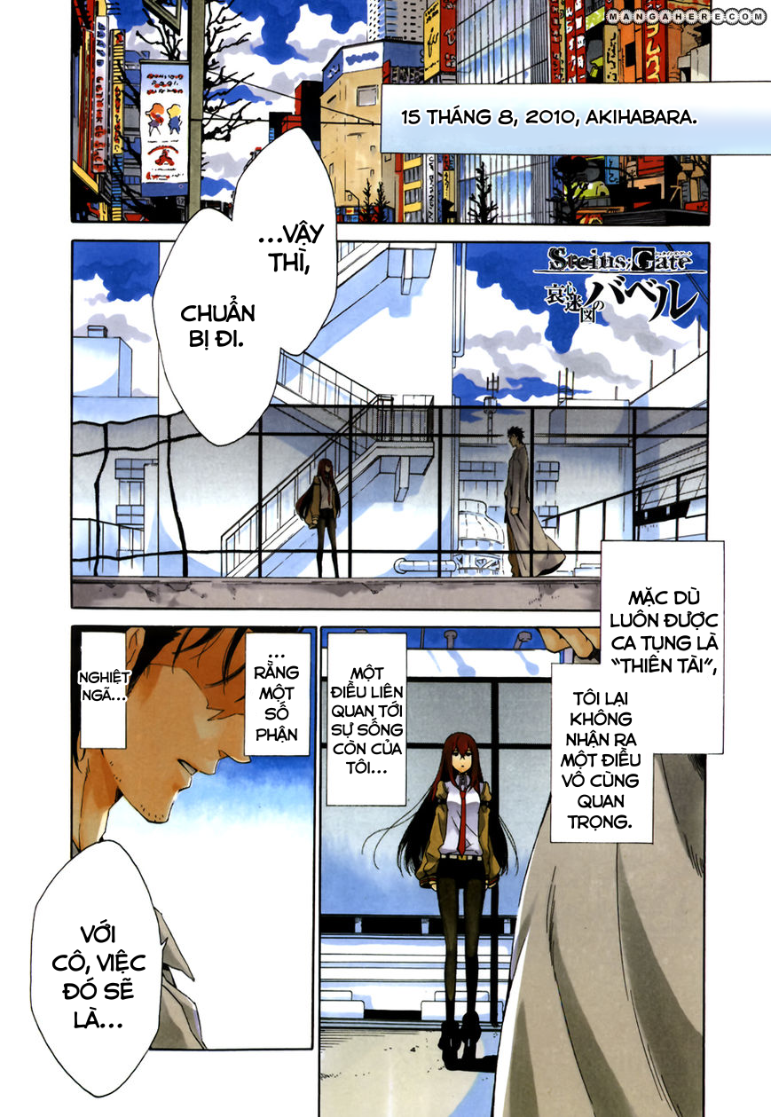 Steins;Gate - Babel of the Grieved Maze Chapter 1 - Trang 2