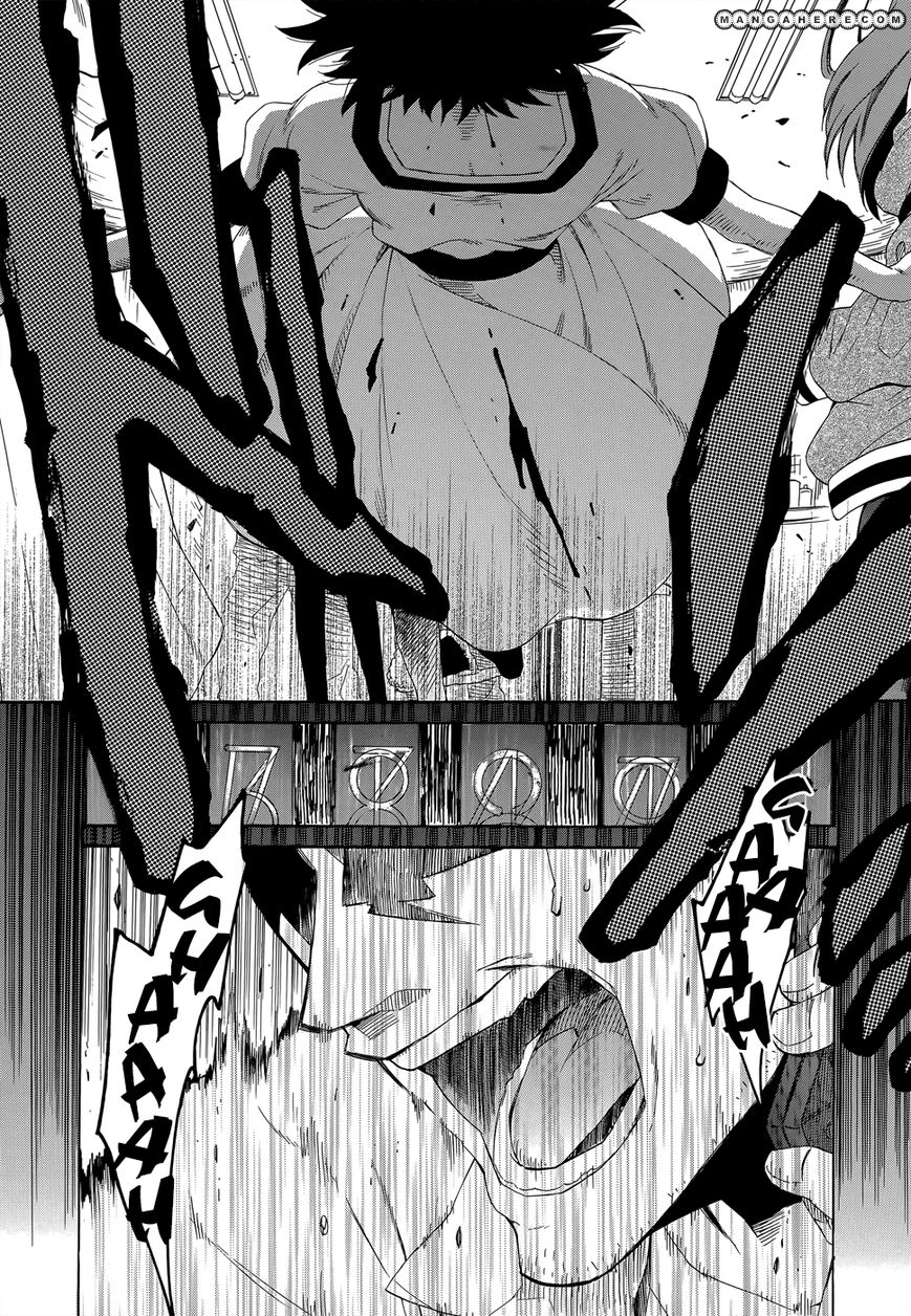 Steins;Gate - Babel of the Grieved Maze Chapter 1 - Trang 2