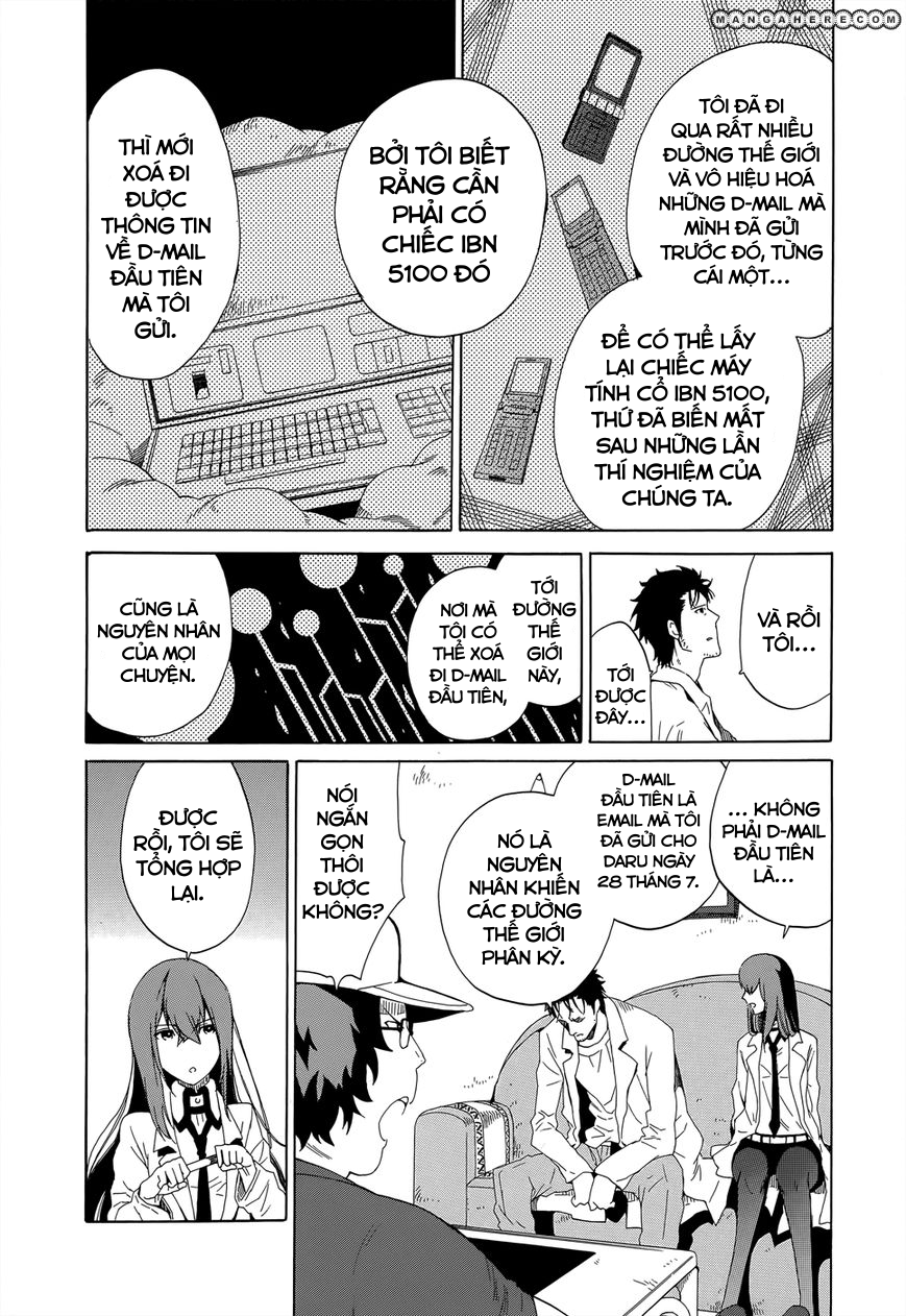Steins;Gate - Babel of the Grieved Maze Chapter 1 - Trang 2