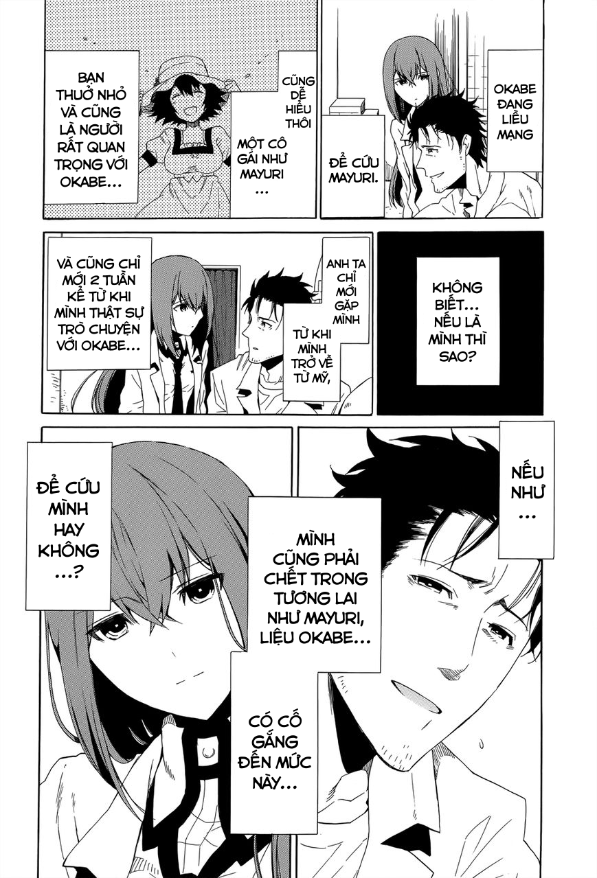 Steins;Gate - Babel of the Grieved Maze Chapter 1 - Trang 2