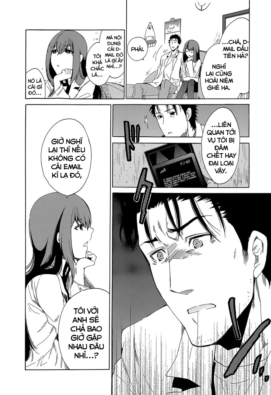 Steins;Gate - Babel of the Grieved Maze Chapter 1 - Trang 2