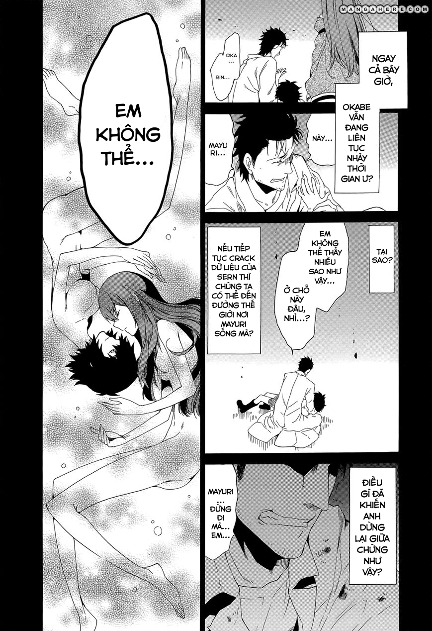 Steins;Gate - Babel of the Grieved Maze Chapter 1 - Trang 2