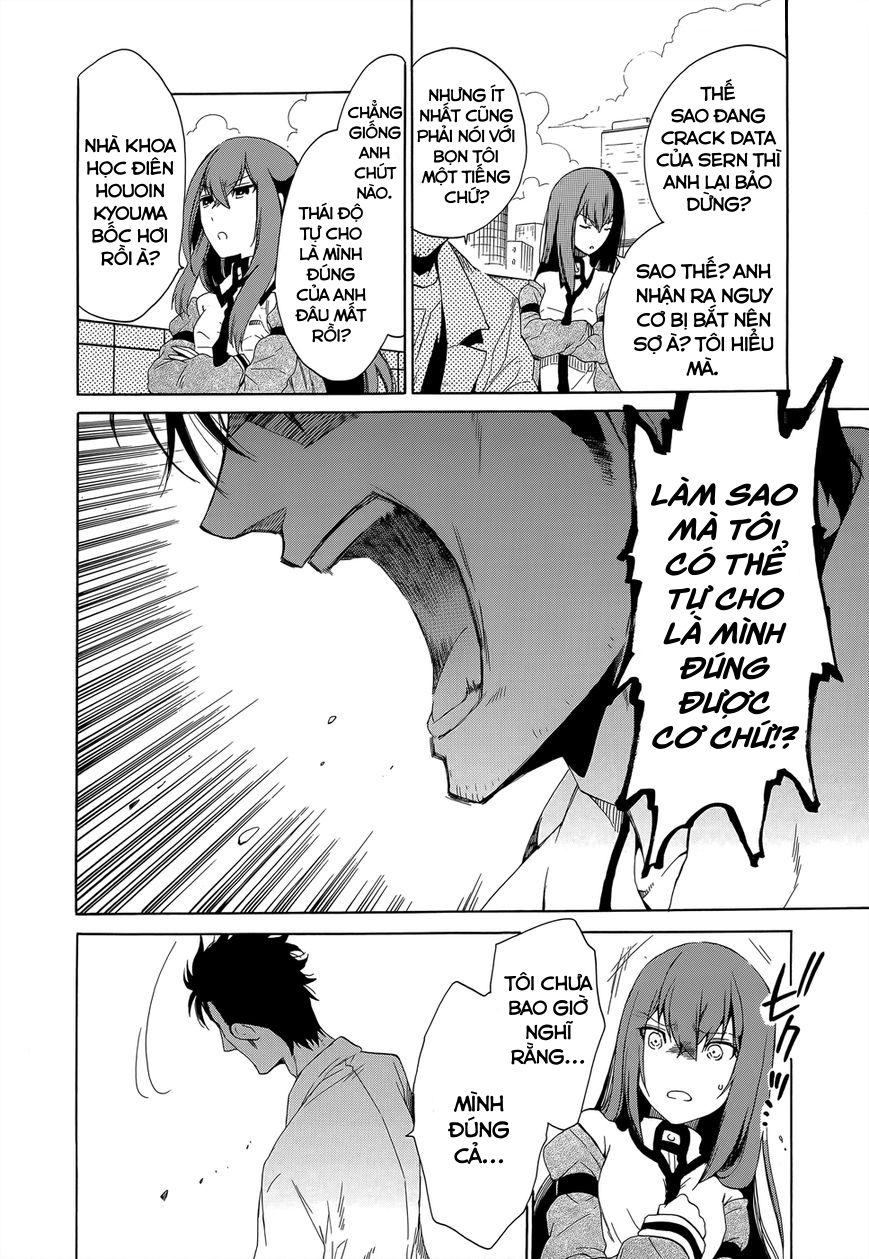 Steins;Gate - Babel of the Grieved Maze Chapter 1 - Trang 2
