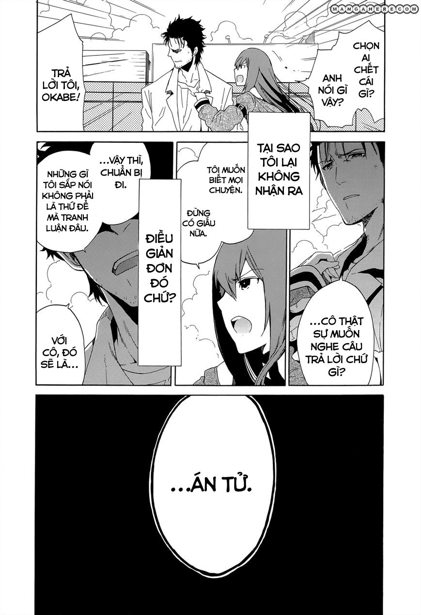 Steins;Gate - Babel of the Grieved Maze Chapter 1 - Trang 2
