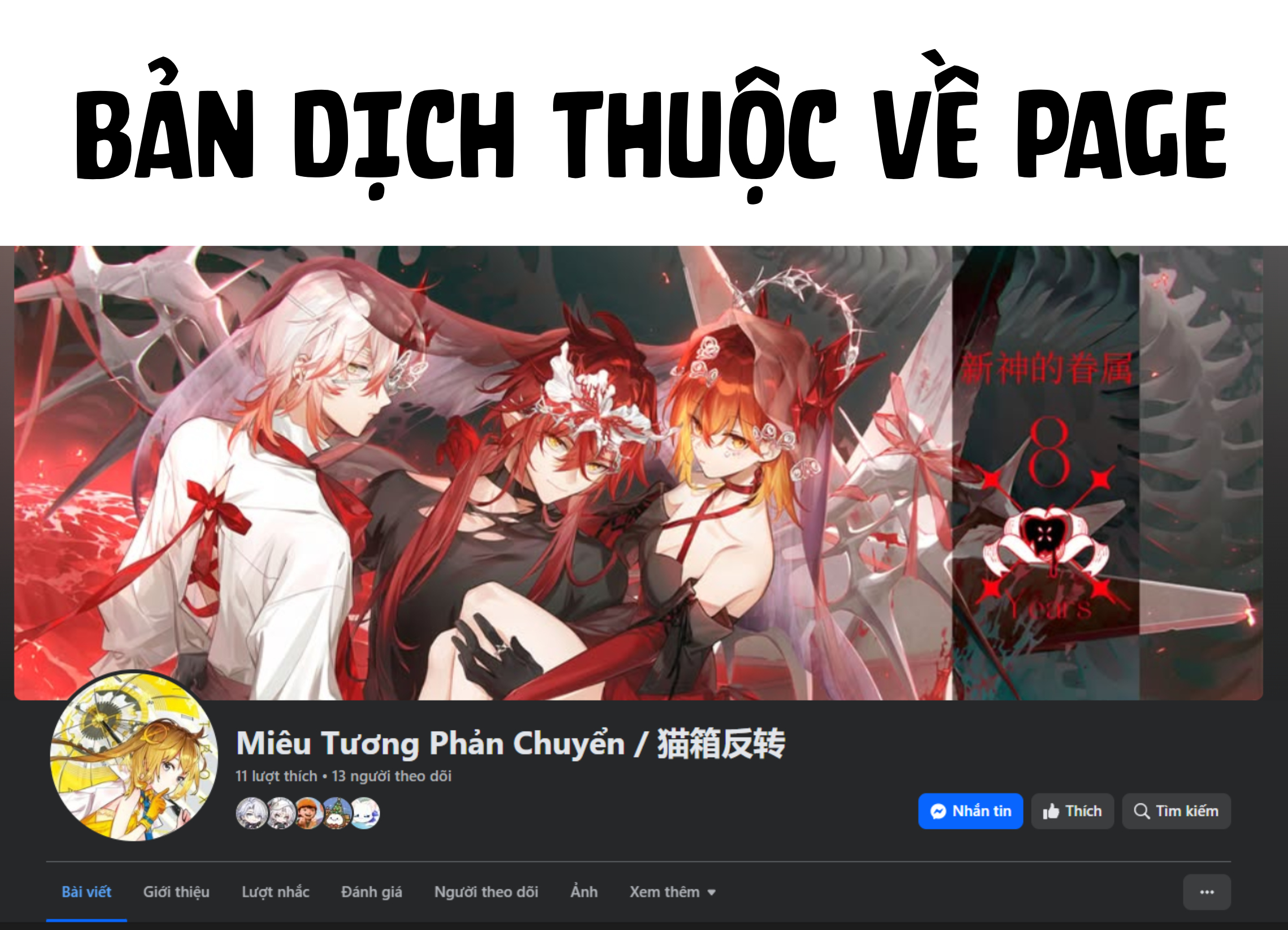 Catbox Reverse Chapter 4 - 1