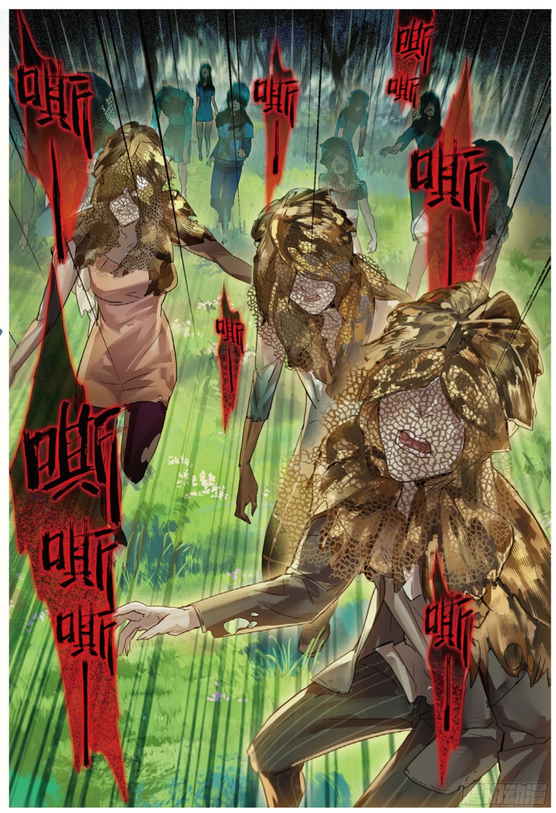 Catbox Reverse Chapter 4 - 22