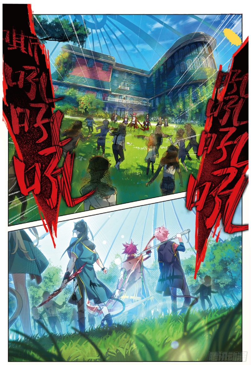 Catbox Reverse Chapter 4 - 26