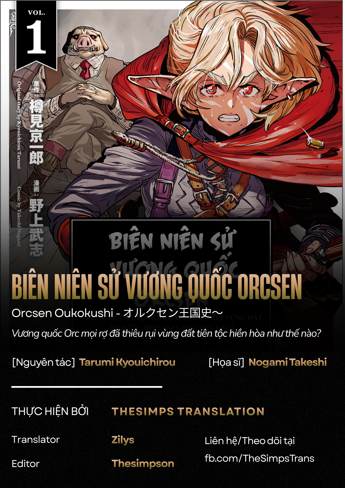 Orcsen Oukokushi ~Yaban Na Orc No Kuni Wa, Ikanishite Heiwa Na Elf No Kuni Wo Yakiharau Ni Itatta Ka~ Chapter 13 - 1