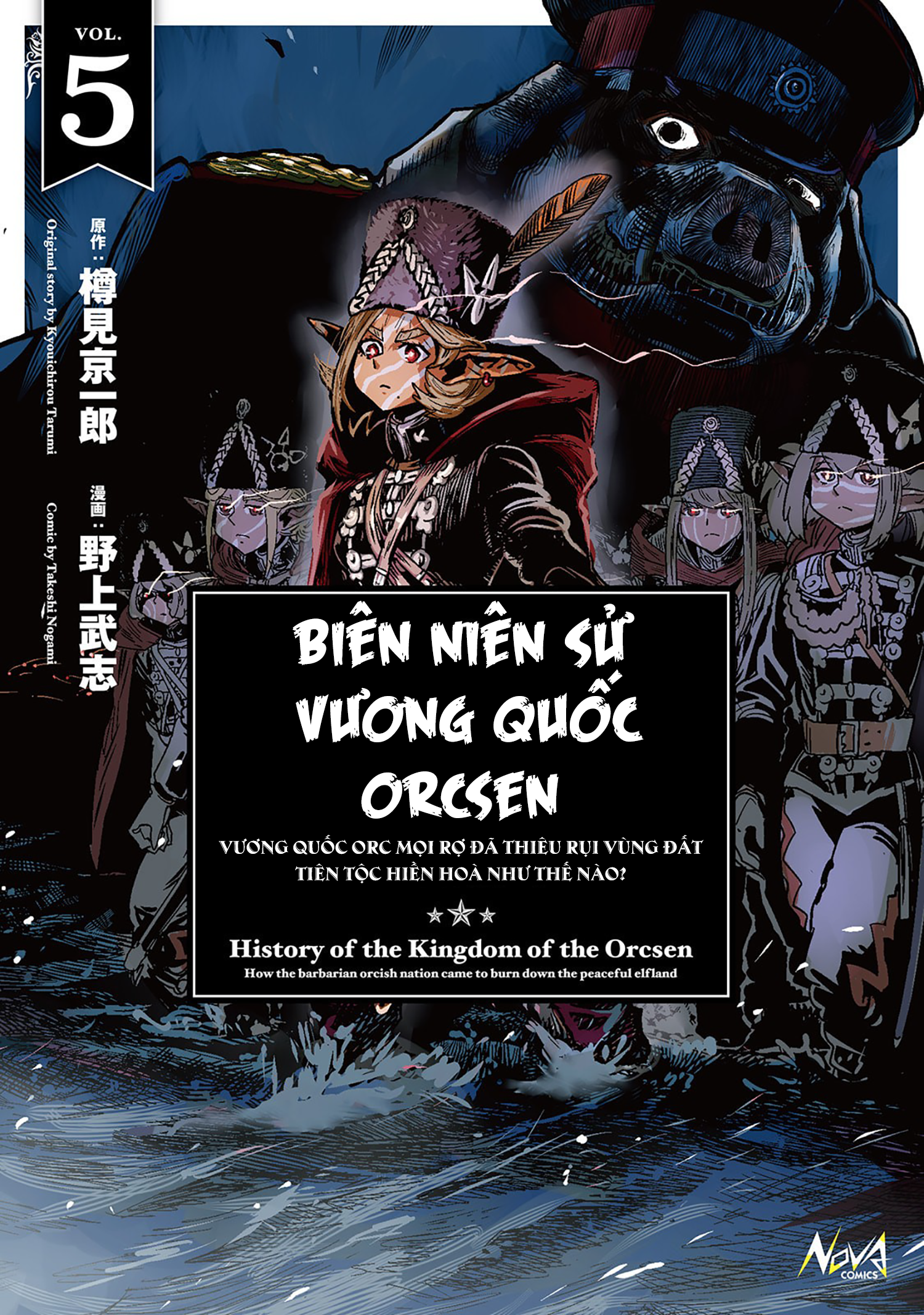 Orcsen Oukokushi ~Yaban Na Orc No Kuni Wa, Ikanishite Heiwa Na Elf No Kuni Wo Yakiharau Ni Itatta Ka~ Chapter 13 - 3