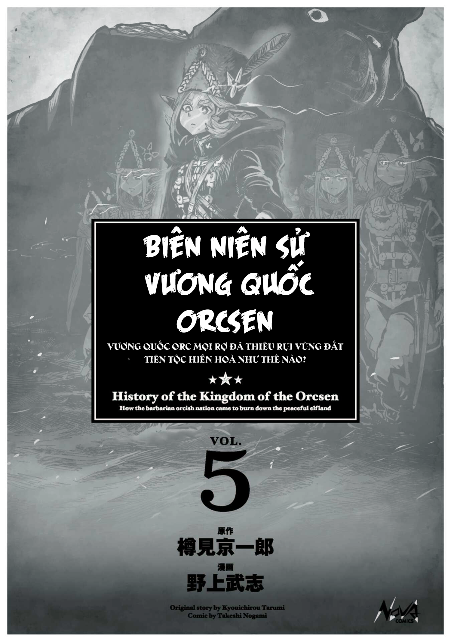 Orcsen Oukokushi ~Yaban Na Orc No Kuni Wa, Ikanishite Heiwa Na Elf No Kuni Wo Yakiharau Ni Itatta Ka~ Chapter 13 - 4