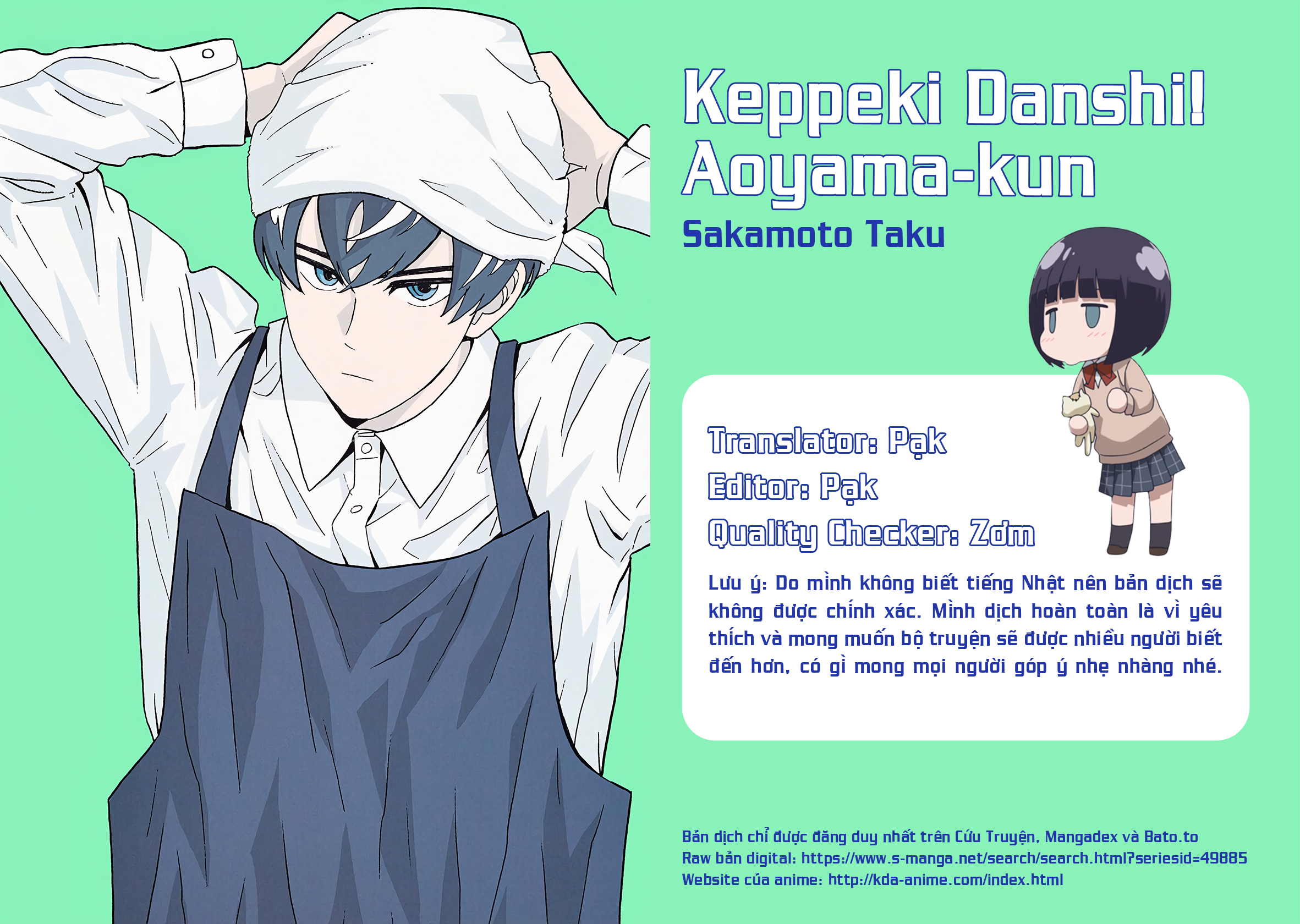 Keppeki Danshi! Aoyama-kun Chapter 19 - 1