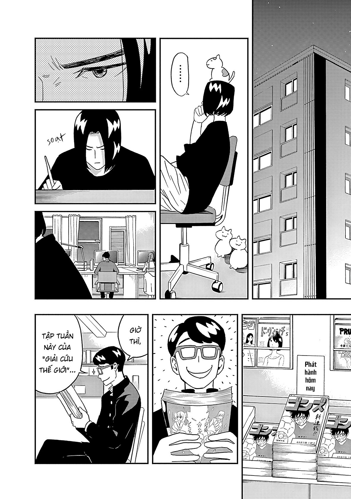 Keppeki Danshi! Aoyama-kun Chapter 19 - 5