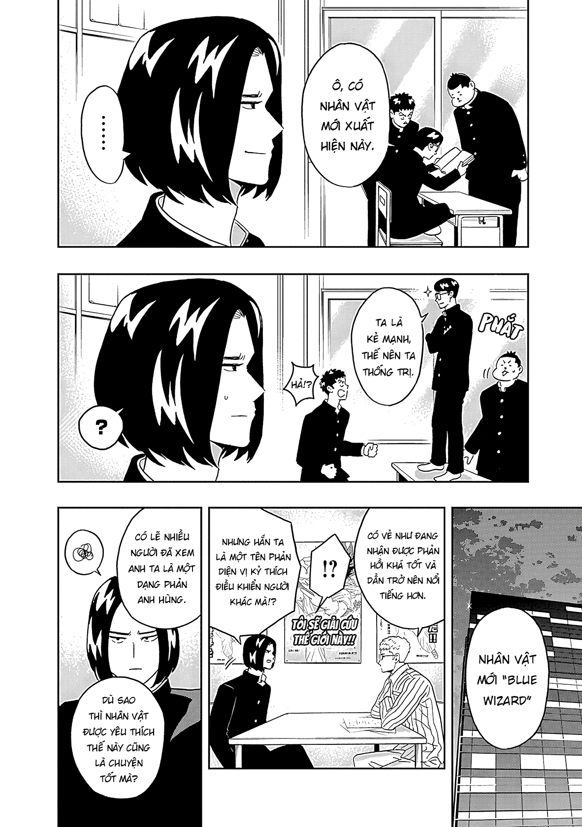 Keppeki Danshi! Aoyama-kun Chapter 19 - 9