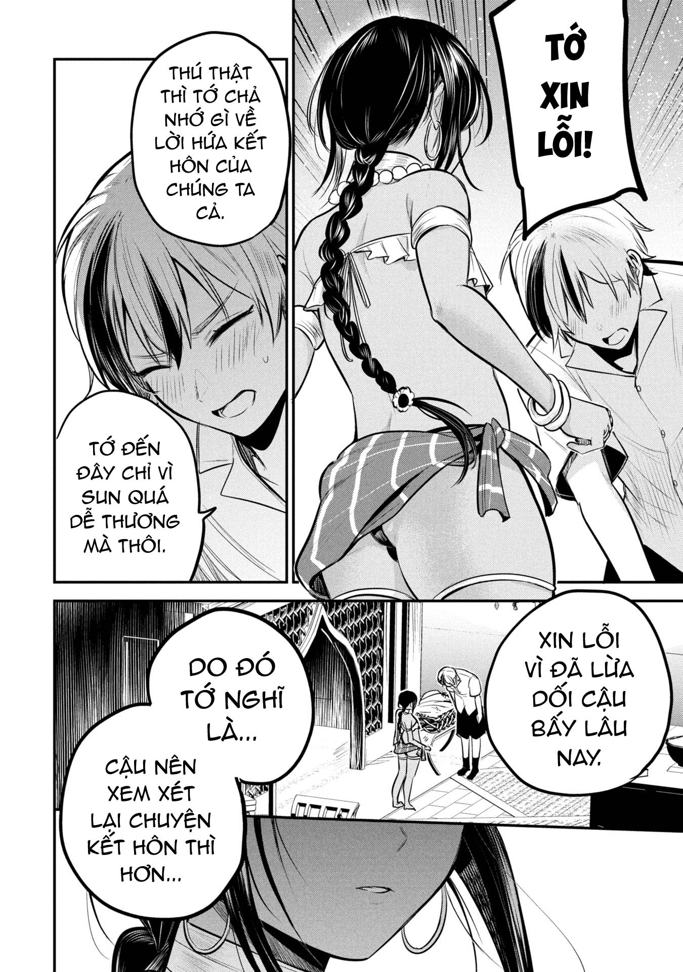 Hoàng tử Sun muốn trở thành vợ Chapter 3 - 17