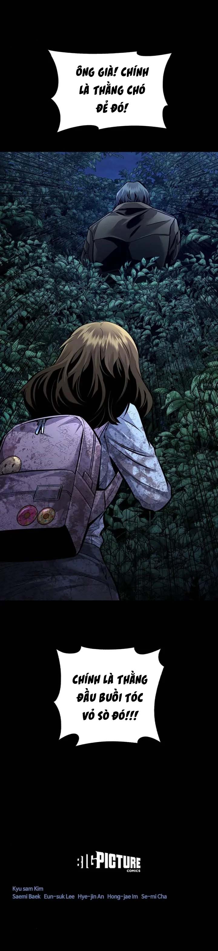 Dead Queen Chapter 58 - 22