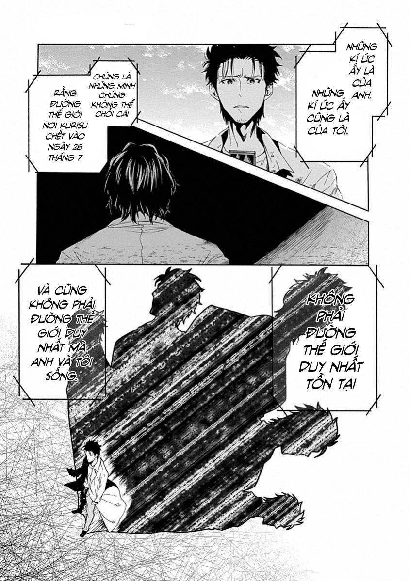 Steins;Gate - Babel of the Grieved Maze Chapter 17 - Trang 2