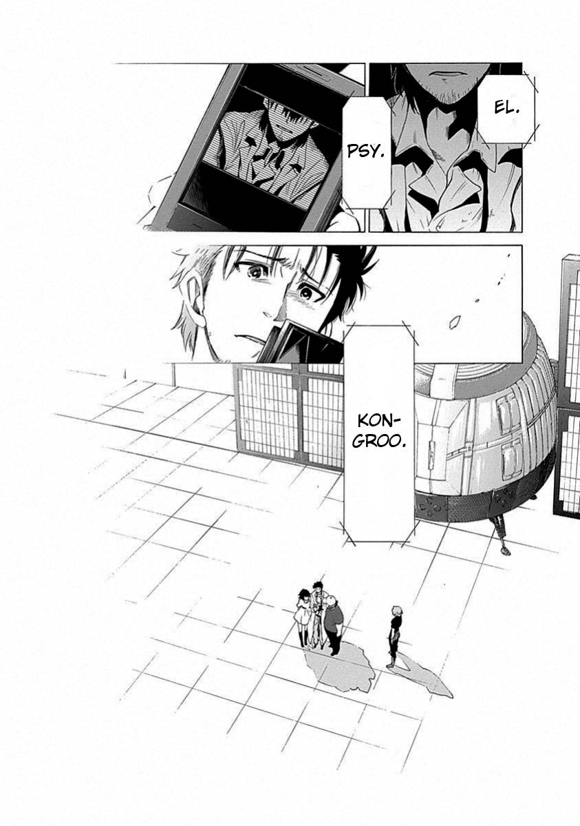 Steins;Gate - Babel of the Grieved Maze Chapter 17 - Trang 2