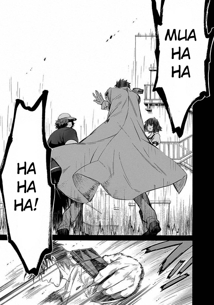 Steins;Gate - Babel of the Grieved Maze Chapter 17 - Trang 2