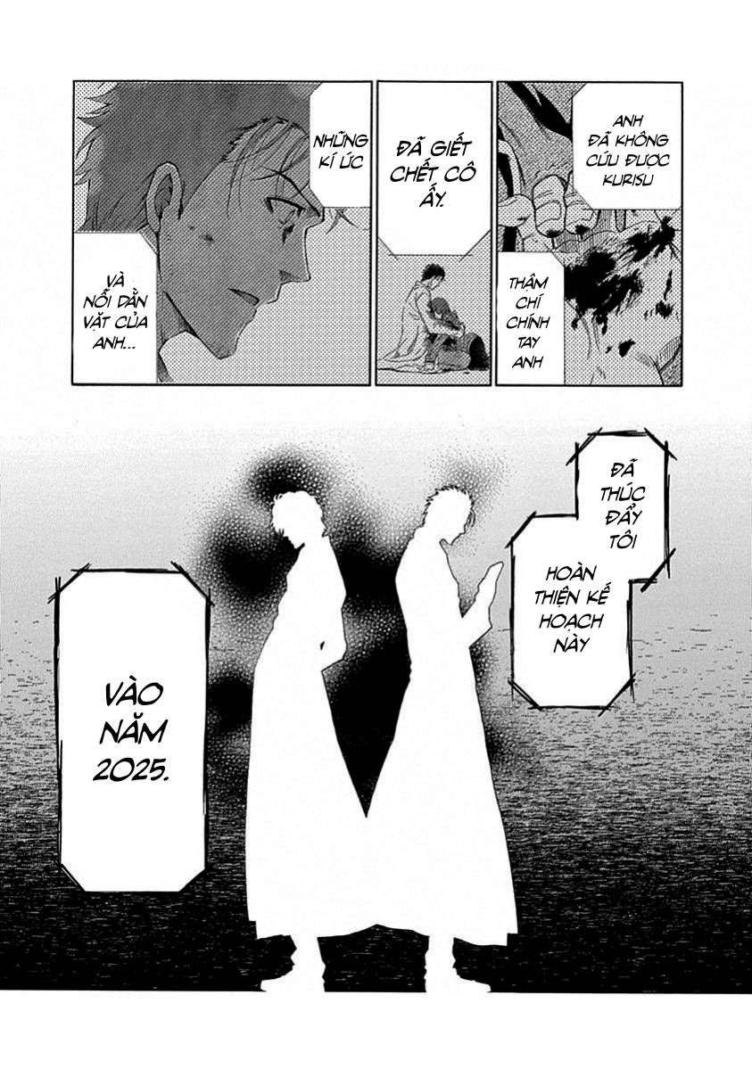 Steins;Gate - Babel of the Grieved Maze Chapter 17 - Trang 2