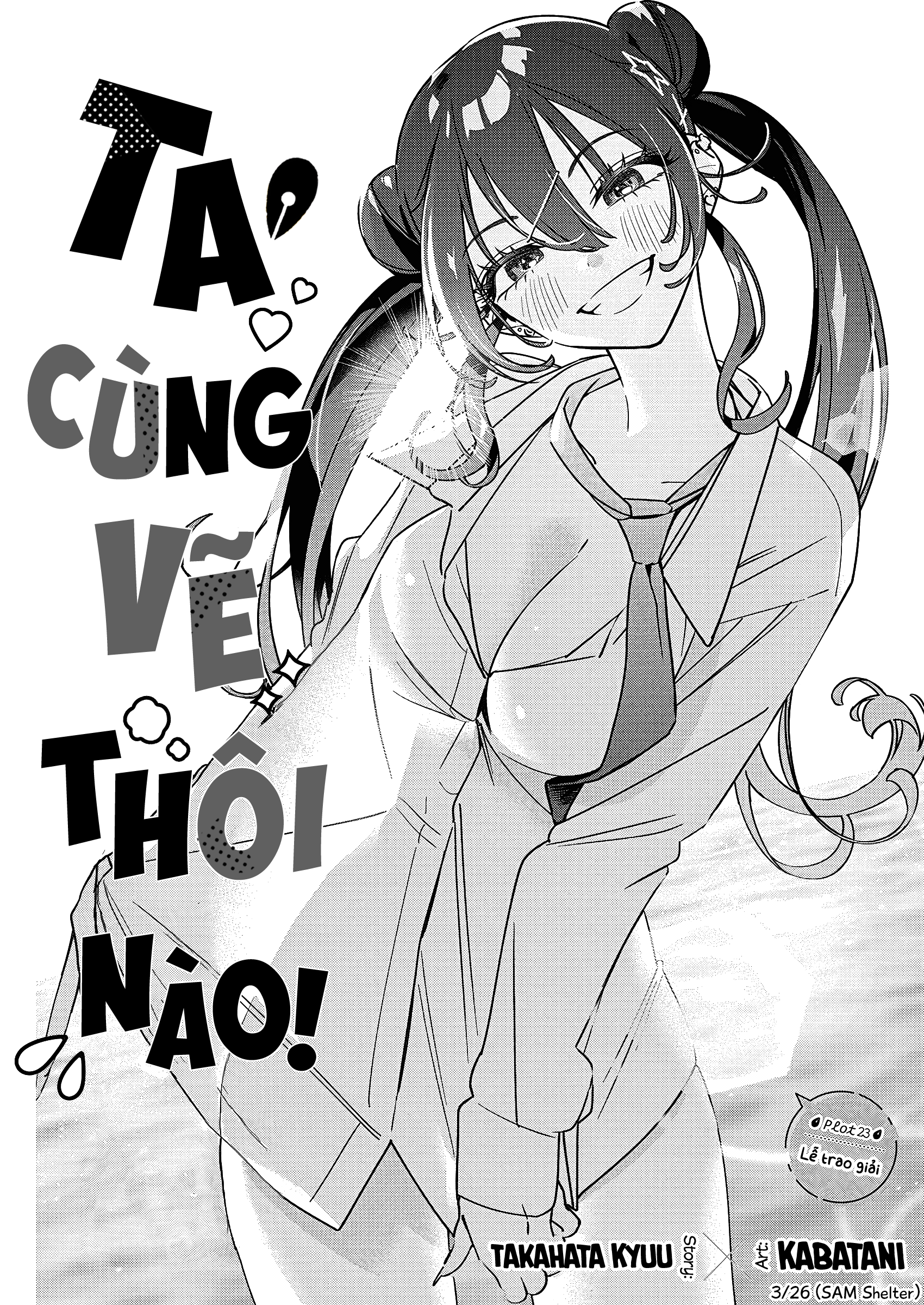 Kakunaru Ue Wa Chapter 23 - 3