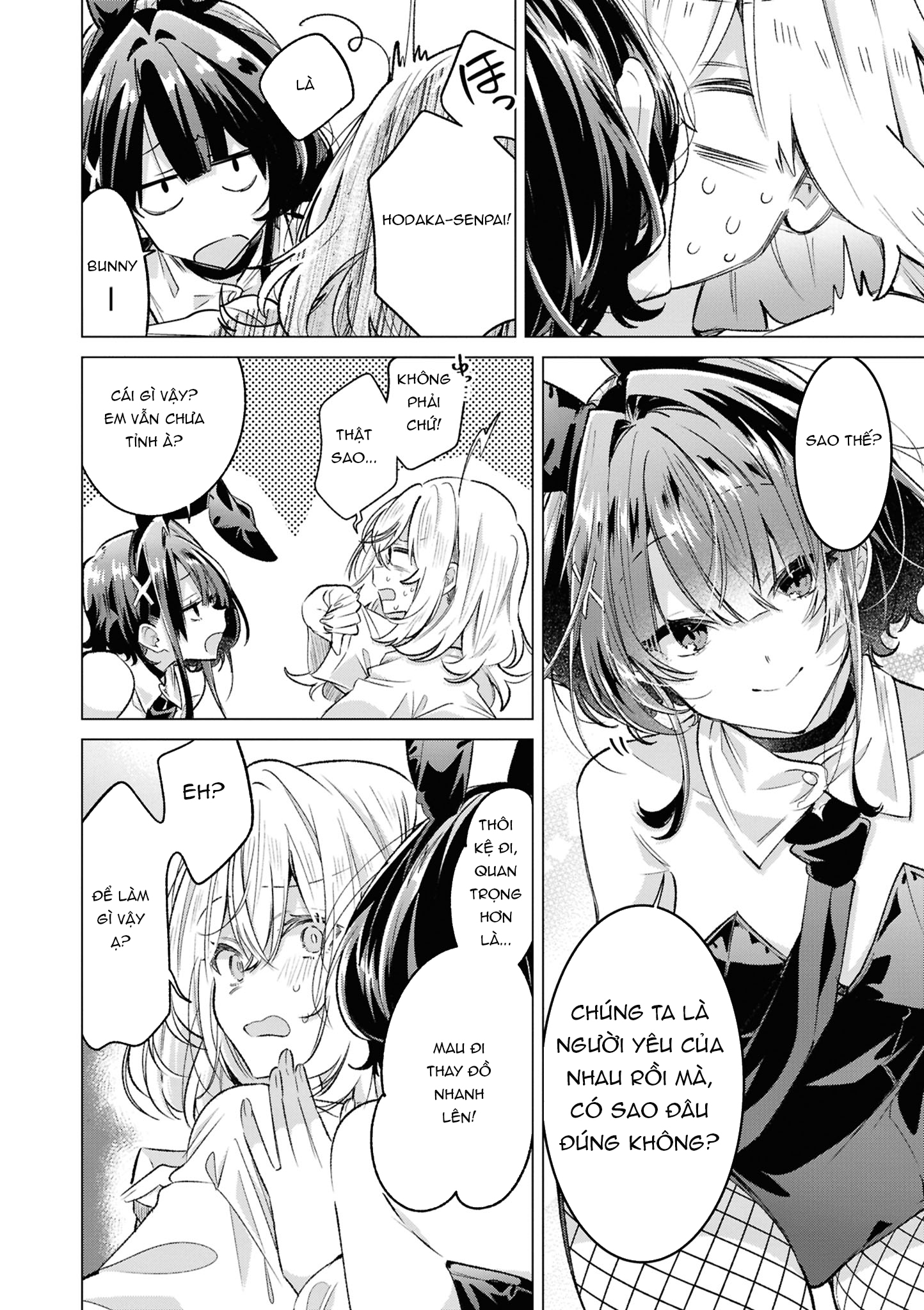 yrhm: Yurihime 20th Anthology Chapter 9 - 22