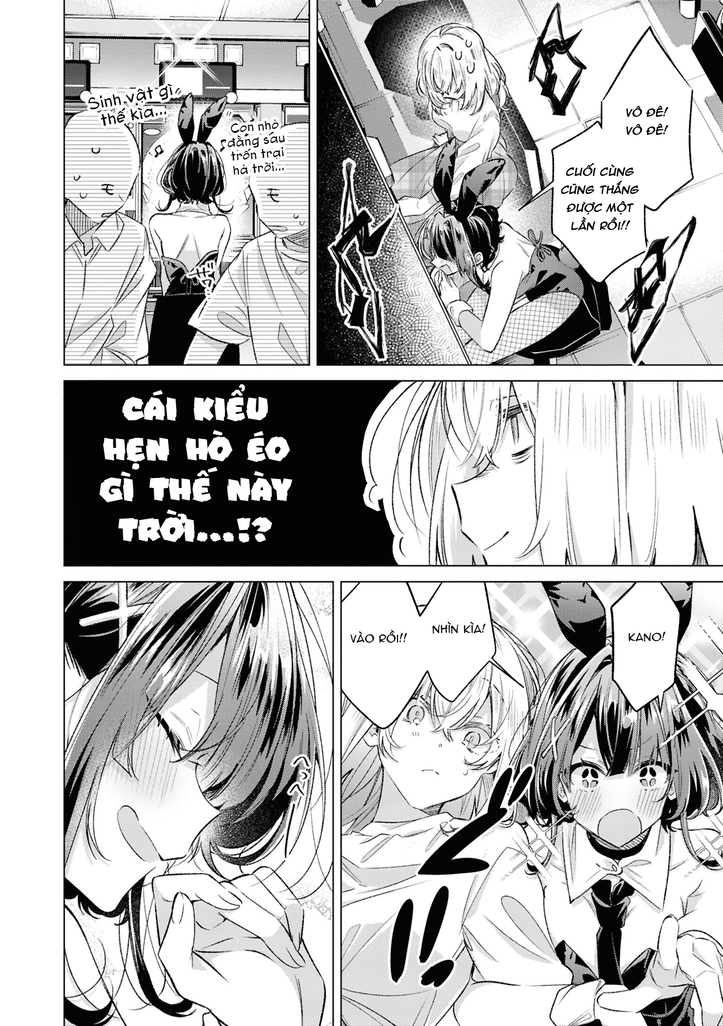 yrhm: Yurihime 20th Anthology Chapter 9 - 24