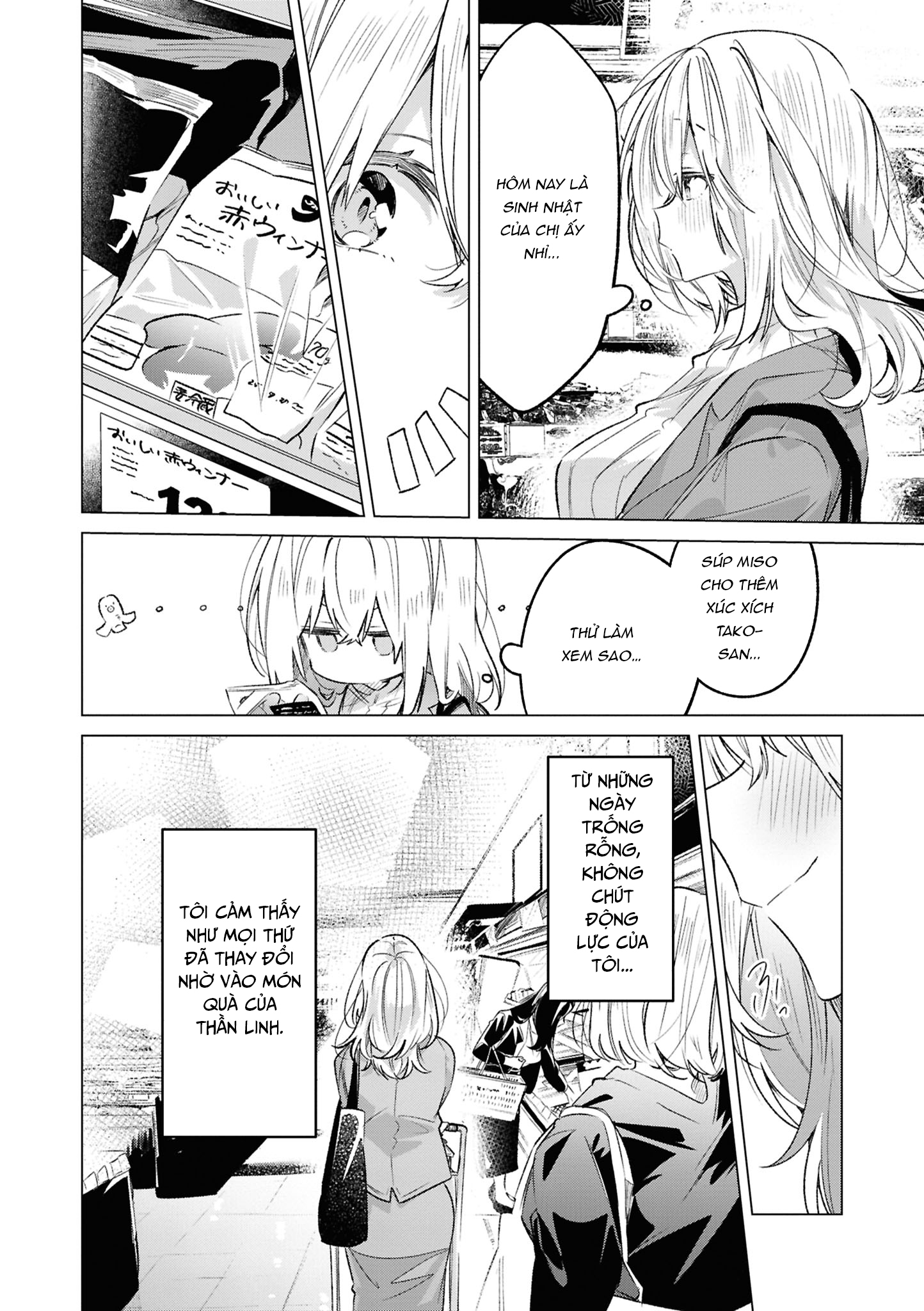 yrhm: Yurihime 20th Anthology Chapter 9 - 34