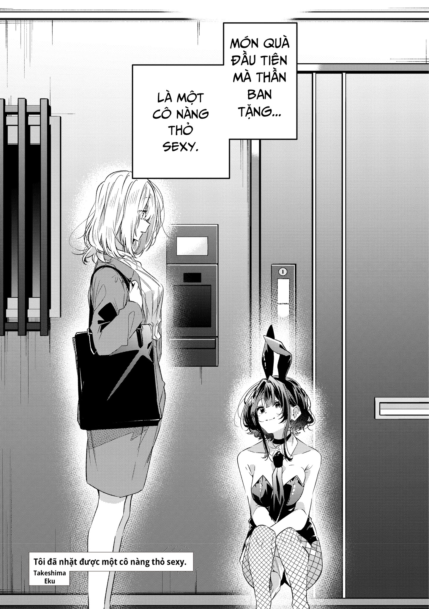 yrhm: Yurihime 20th Anthology Chapter 9 - 4