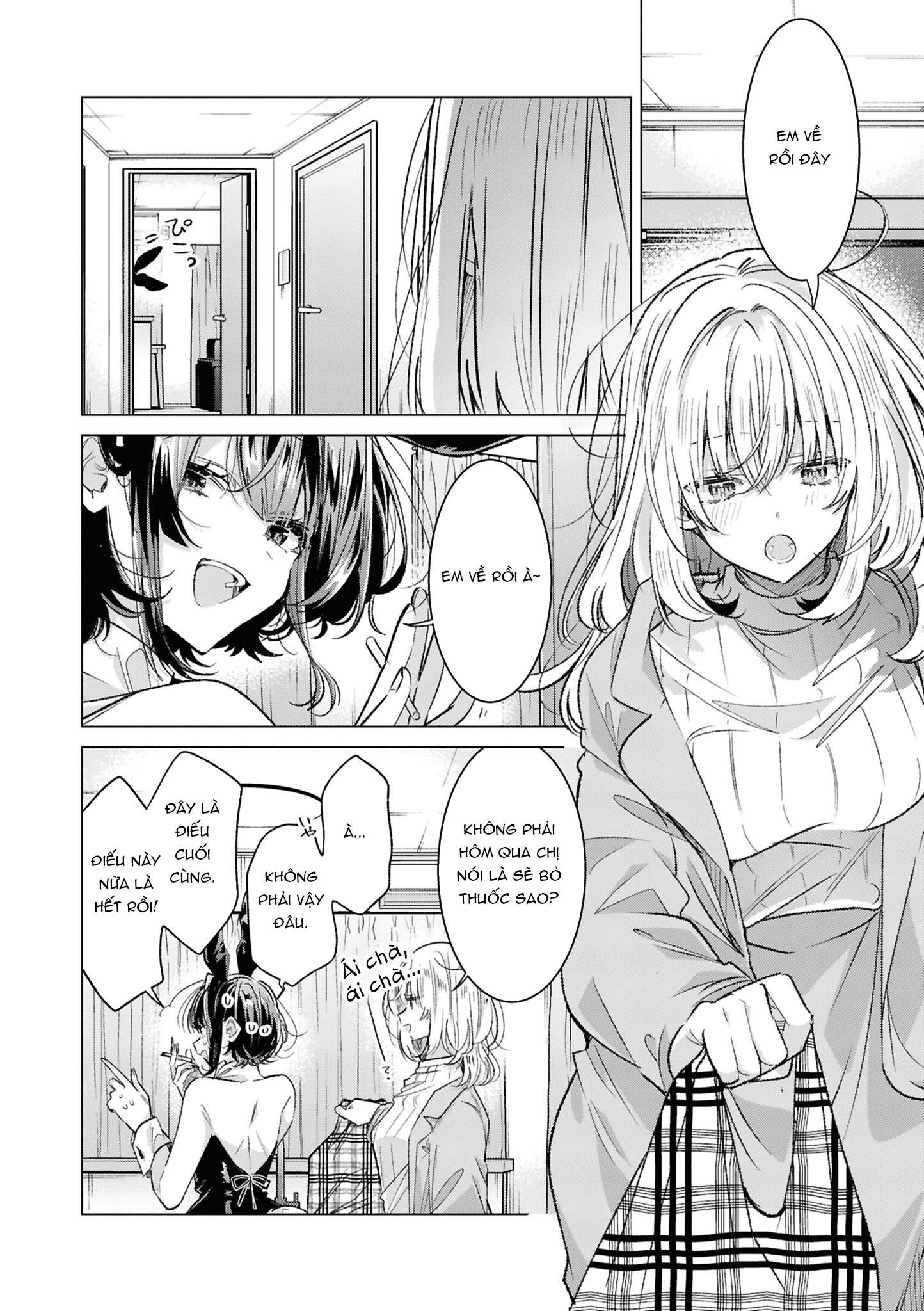 yrhm: Yurihime 20th Anthology Chapter 9 - 6