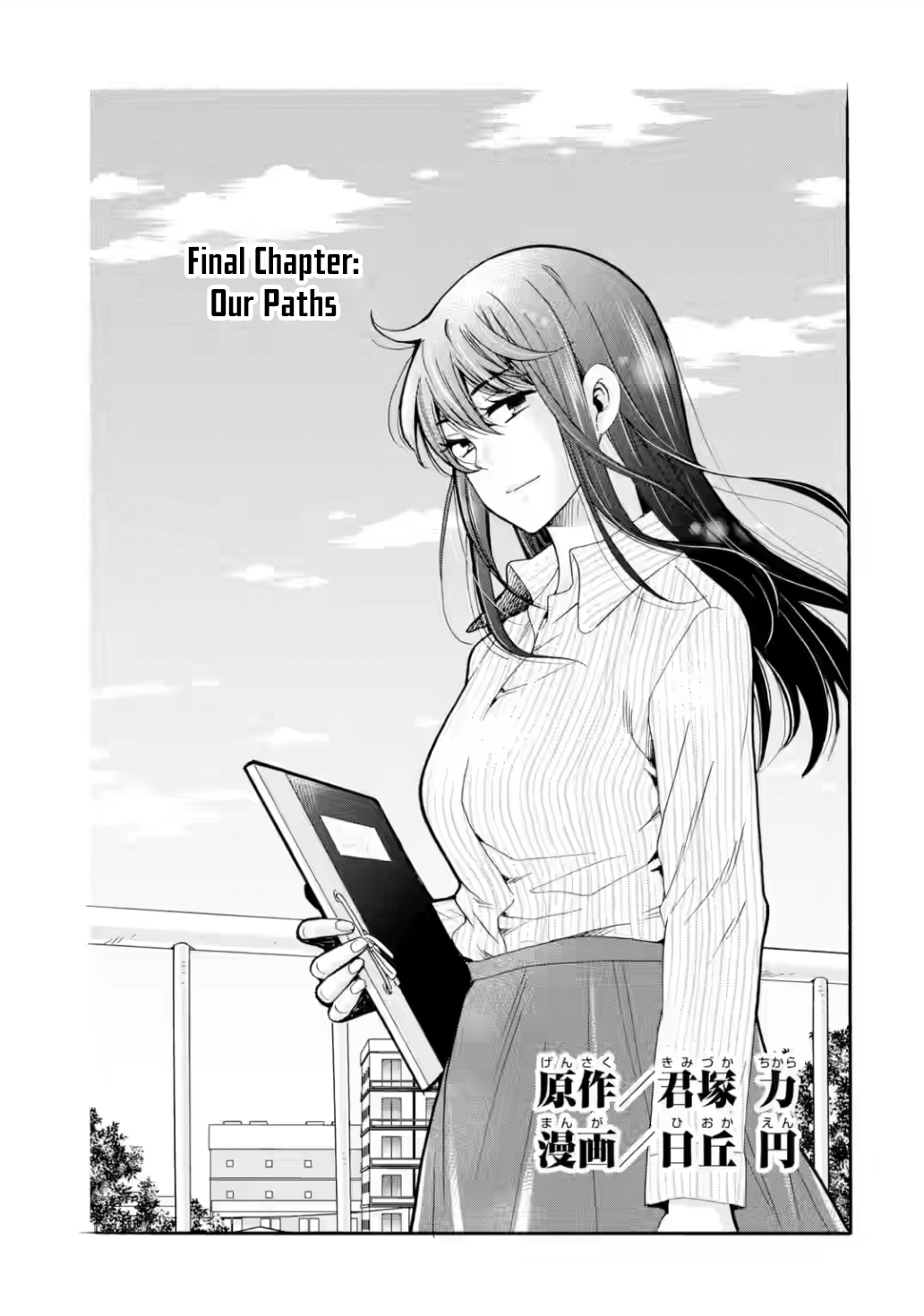 Sensei, chúng em không giết ai cả Chapter 31 - 1