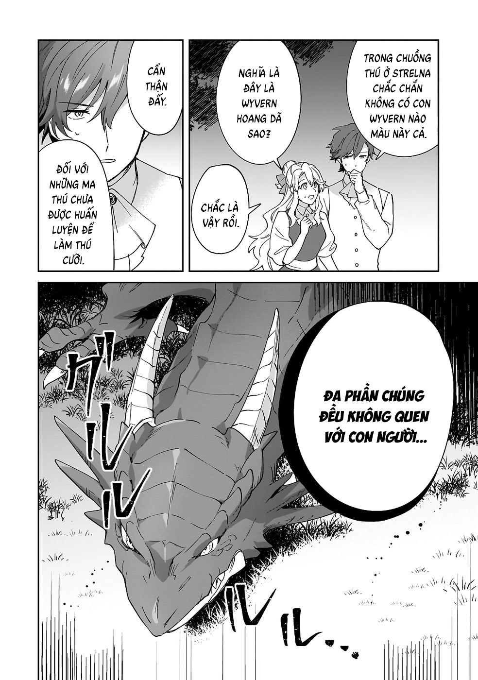 Imokusa Reijou Desu Ga Akuyaku Reisoku Wo Tasuketara Kiniiraremashita Chapter 34 - 24