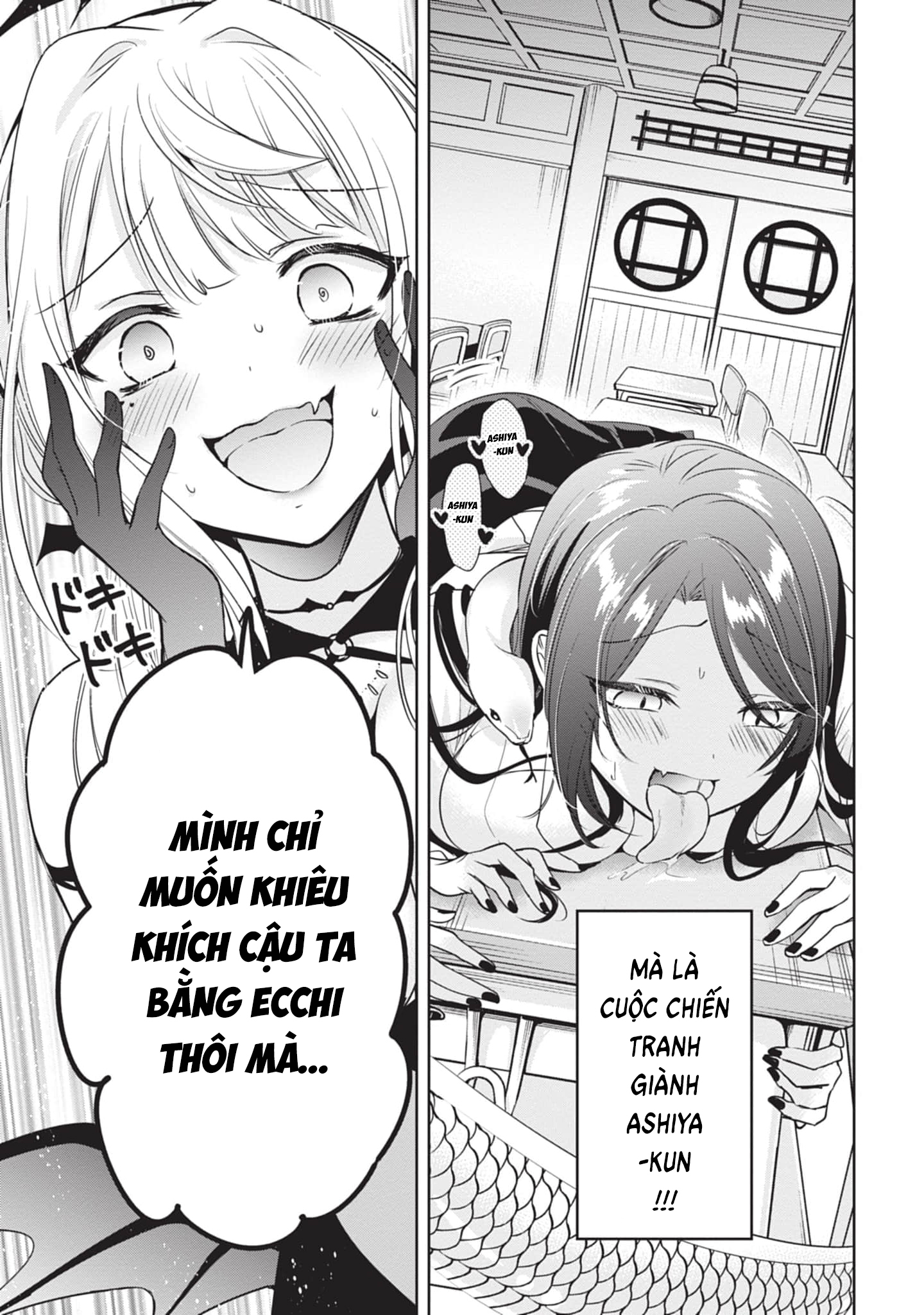 Moteharune, Ashiya-kun Chapter 3 - 15