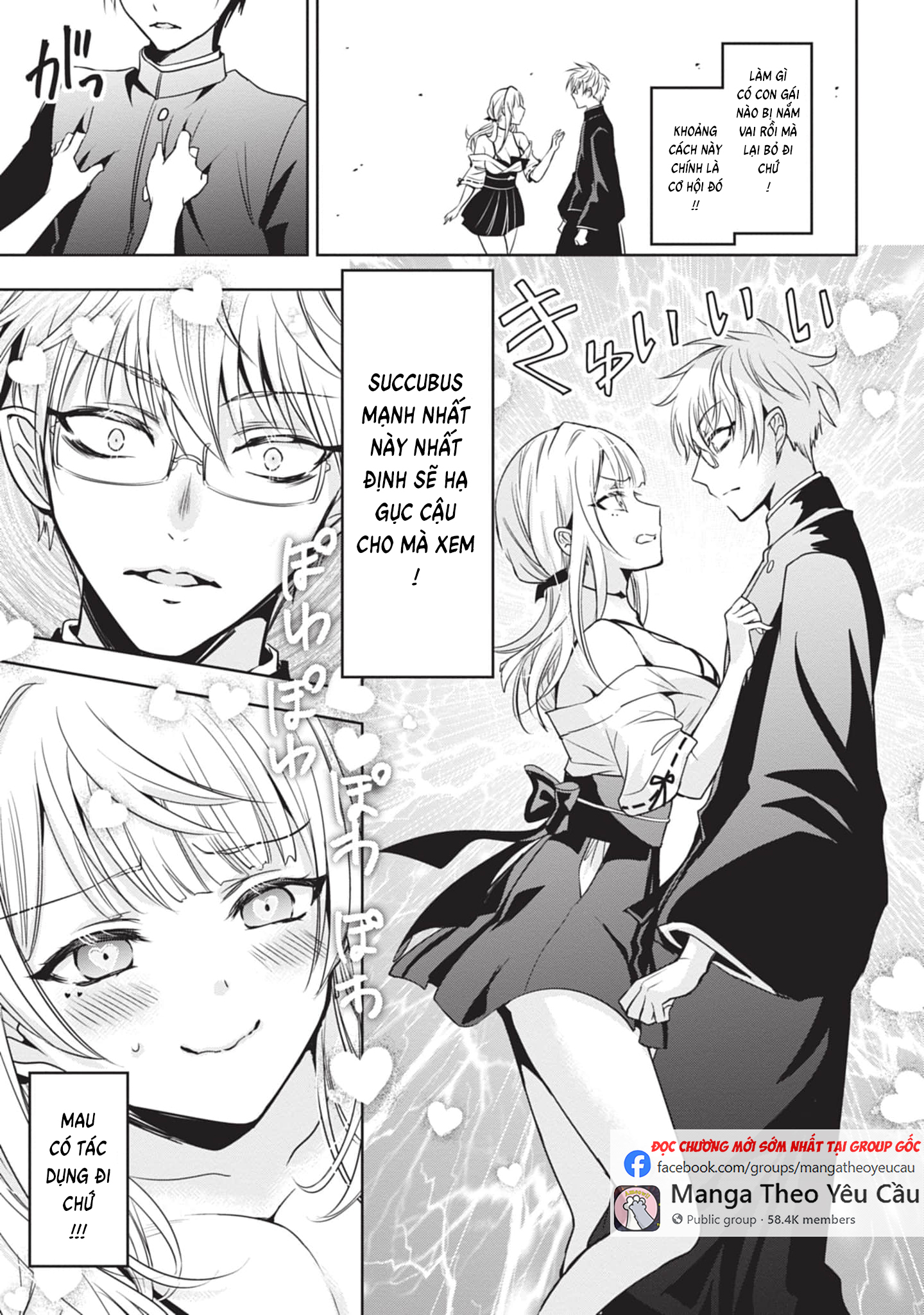 Moteharune, Ashiya-kun Chapter 3 - 5