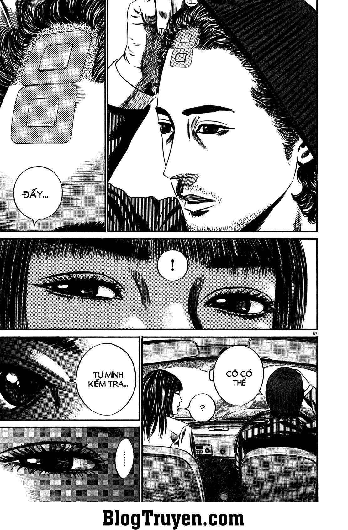 Homunculus Chapter 143 - 7